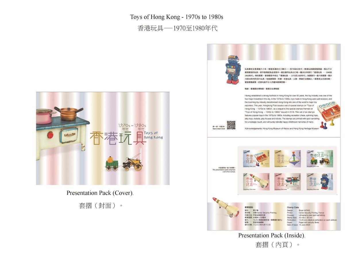 Hongkong Post will launch a special stamp issue and associated philatelic products on the theme of "Toys of Hong Kong - 1970s to 1980s" on June 13 (Tuesday). Photos show the presentation pack.
