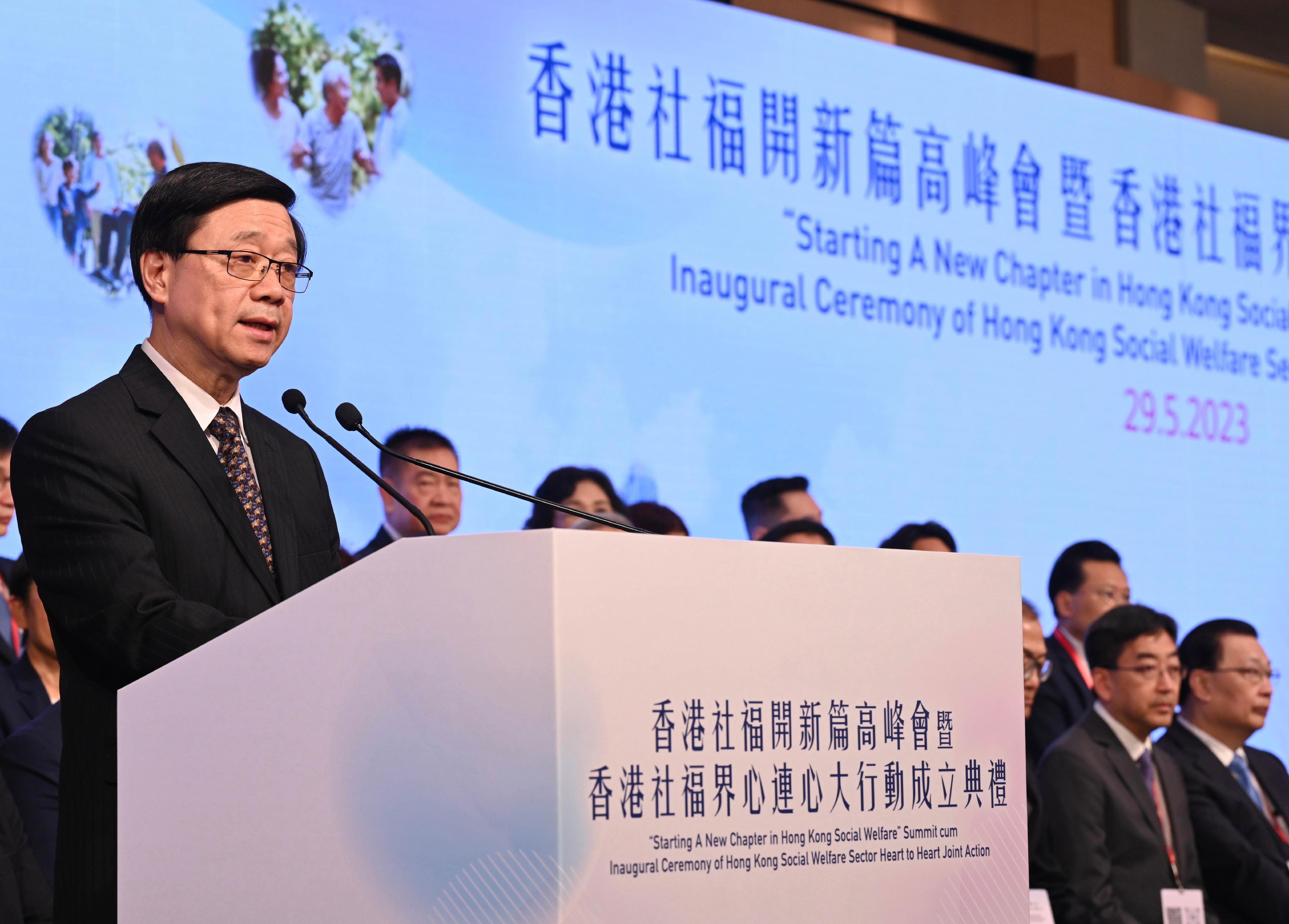 The Chief Executive, Mr John Lee, speaks at the Starting a New Chapter in Hong Kong Social Welfare Summit cum Inaugural Ceremony of the Hong Kong Social Welfare Sector Heart to Heart Joint Action today (May 29).
