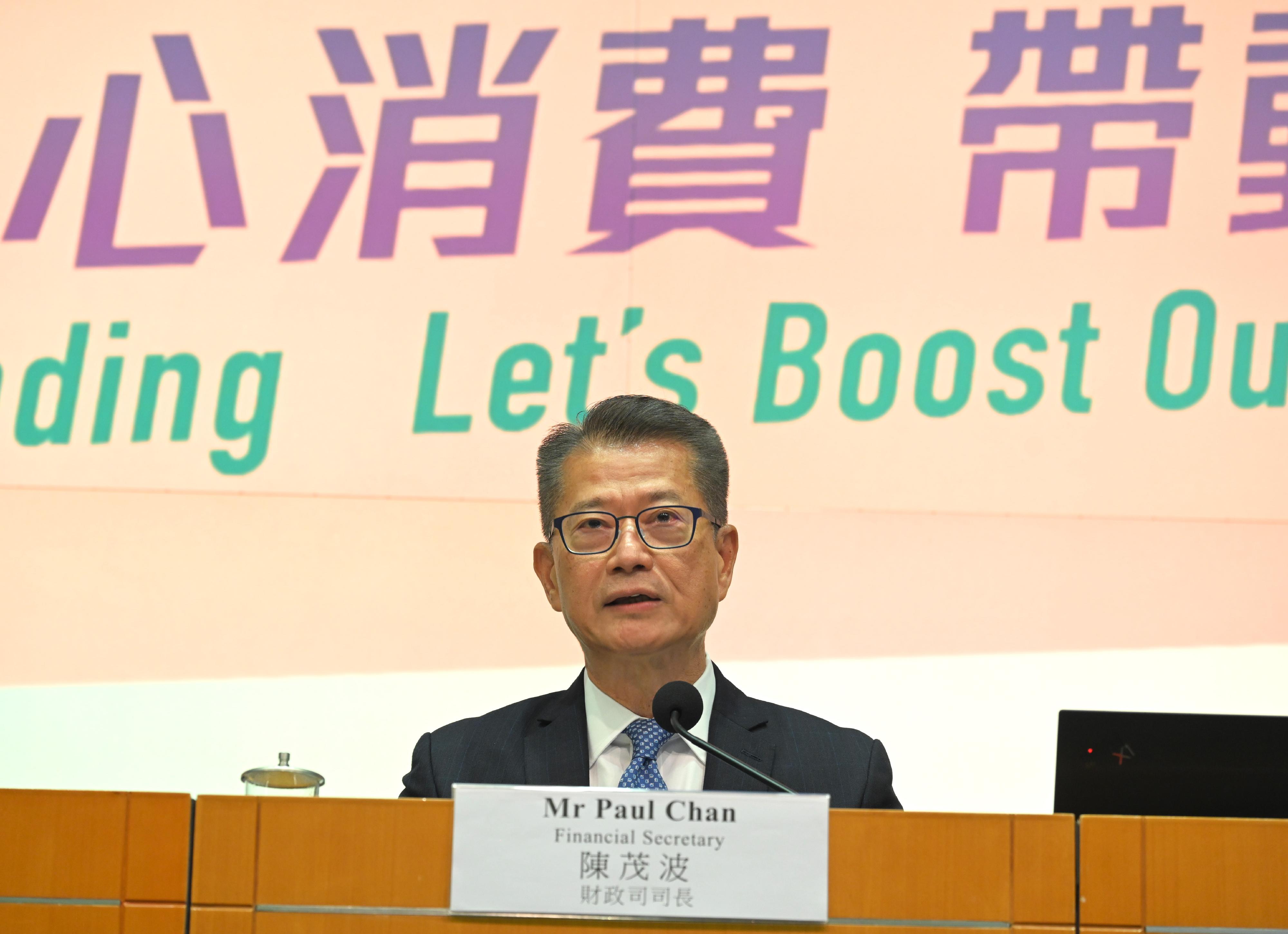 財政司司長陳茂波今日（五月二十九日）下午在添馬政府總部舉行記者會，公布2023年第二期消費券計劃的詳情。
