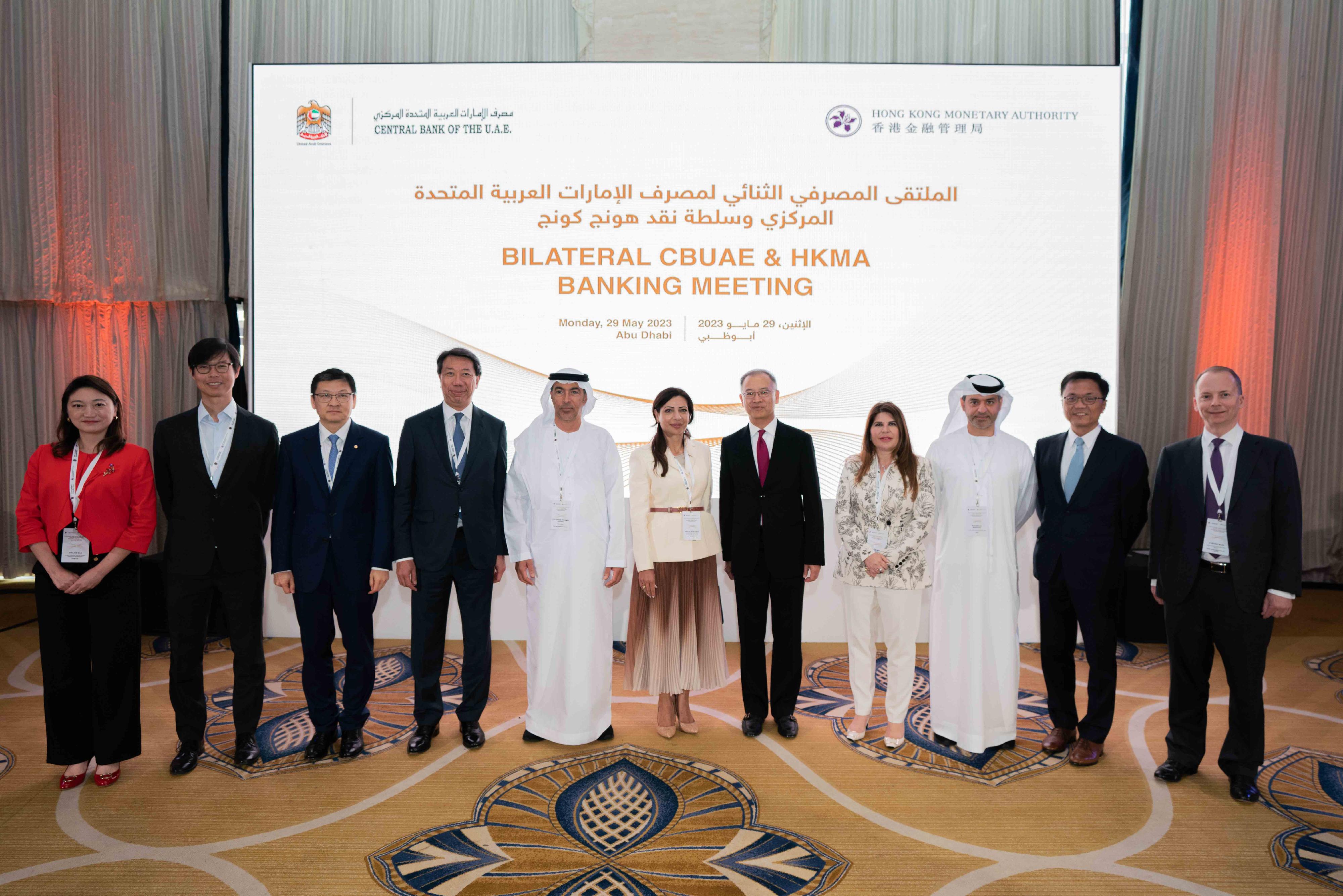 香港金融管理局總裁余偉文（右五）和阿拉伯聯合酋長國中央銀行行長H.E. Khaled Mohamed Balama（左五）五月二十九日（阿布扎比時間）與香港及阿聯酋銀行的高層人員出席研討會，討論商機和探索進一步合作的領域。