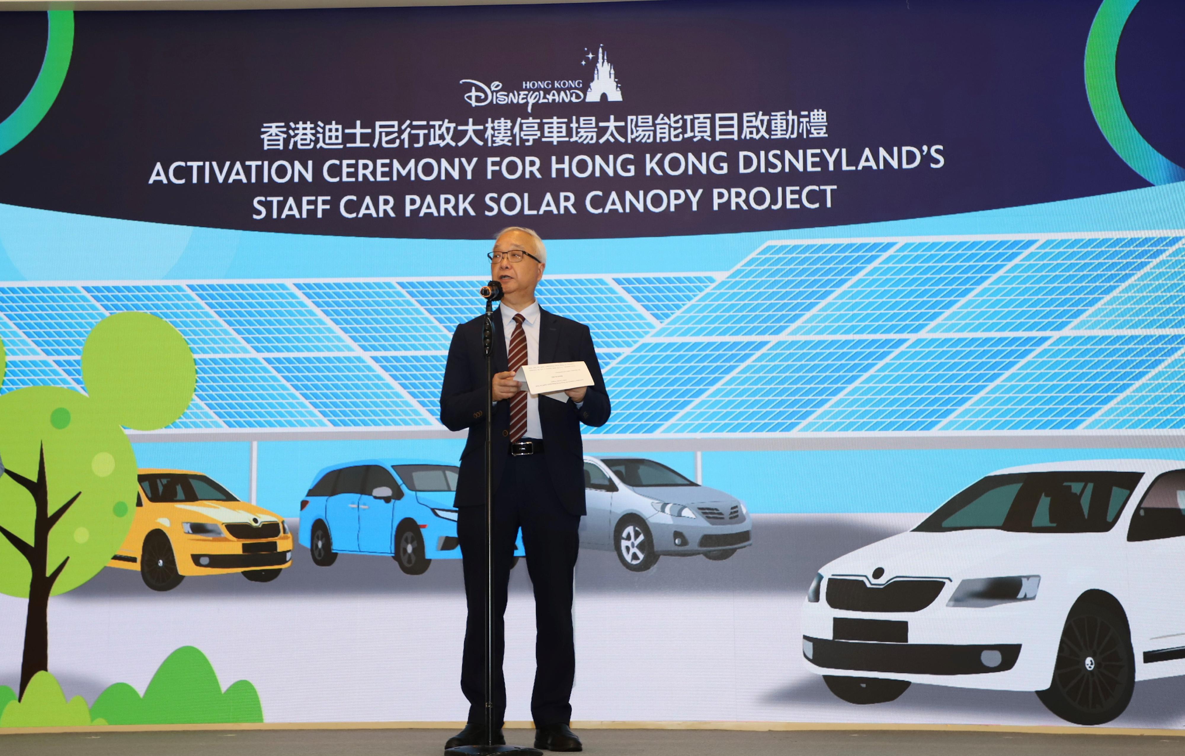 The Secretary for Environment and Ecology, Mr Tse Chin-wan, today (June 2) officiated at the activation ceremony for Hong Kong Disneyland's staff car park solar canopy project at Hong Kong Disneyland Resort. Photo shows Mr Tse delivering a speech at the activation ceremony.