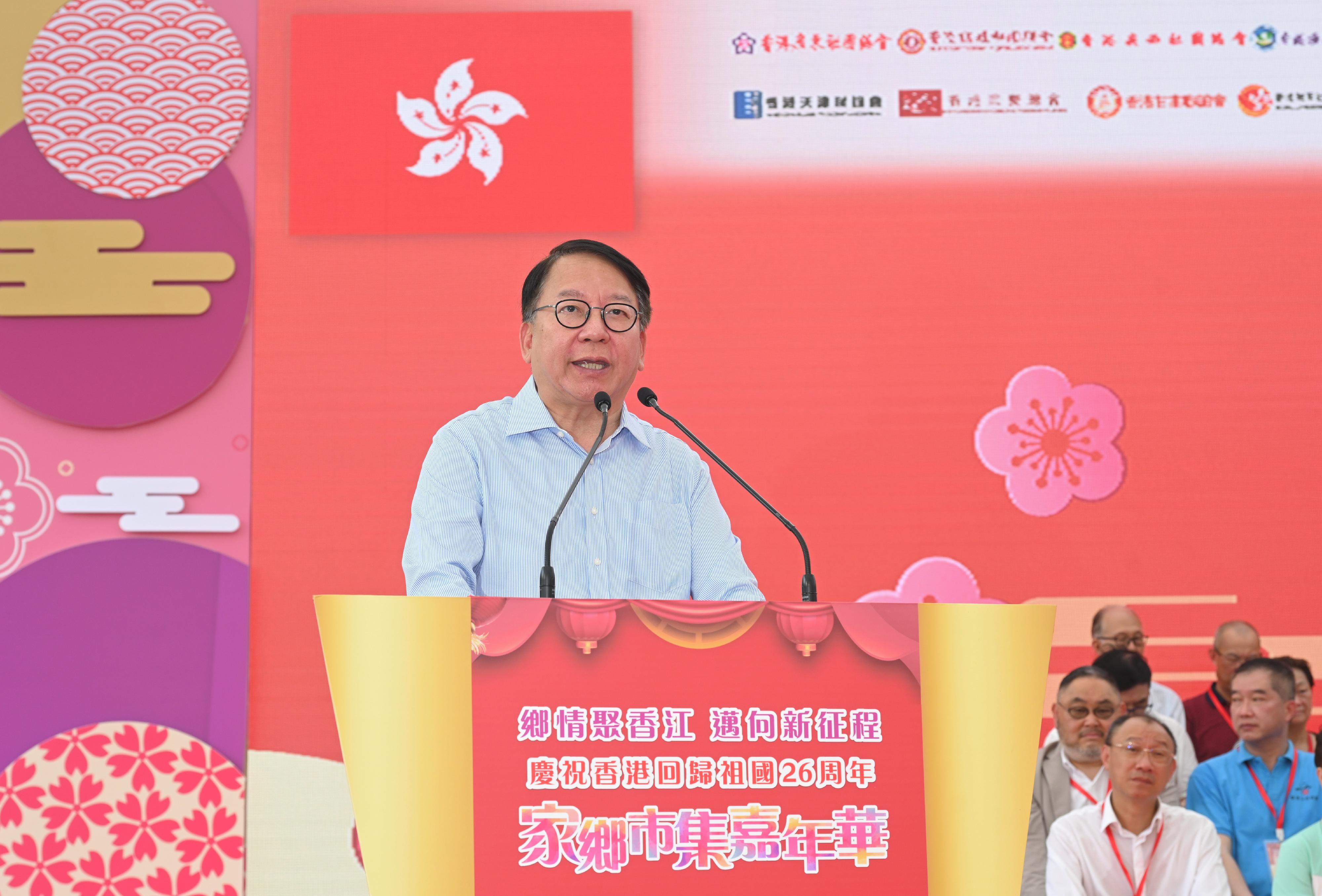 政務司司長陳國基今日（六月三日）在「鄉情聚香江　邁向新征程──慶祝香港回歸祖國26周年家鄉市集嘉年華」致辭。