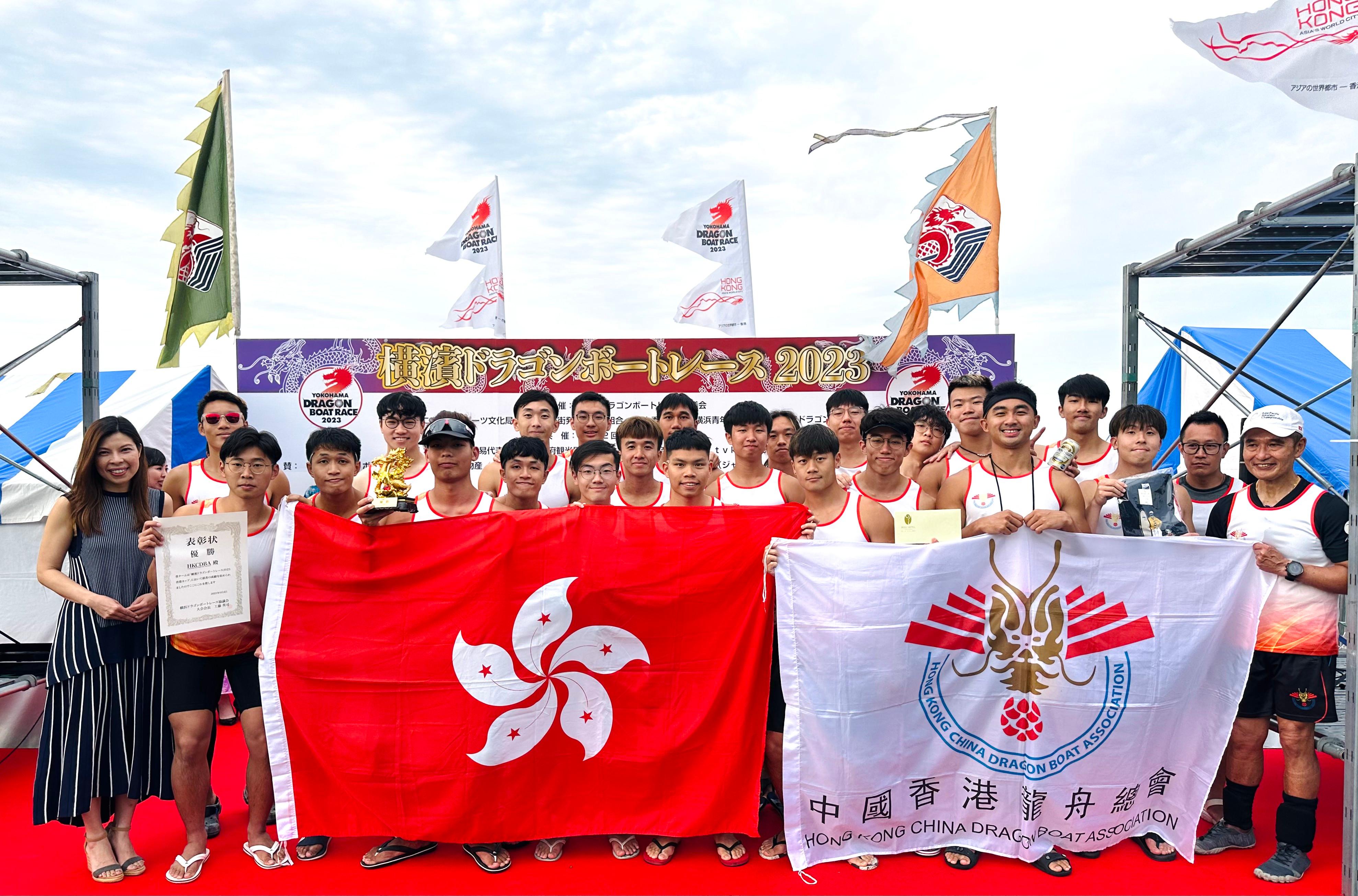 香港杯龙舟赛今日（六月四日）在日本横滨山下公园海旁举行。图示香港驻东京经济贸易首席代表欧慧心（前排左一）与香港杯冠军队伍中国香港龙舟总会合照。