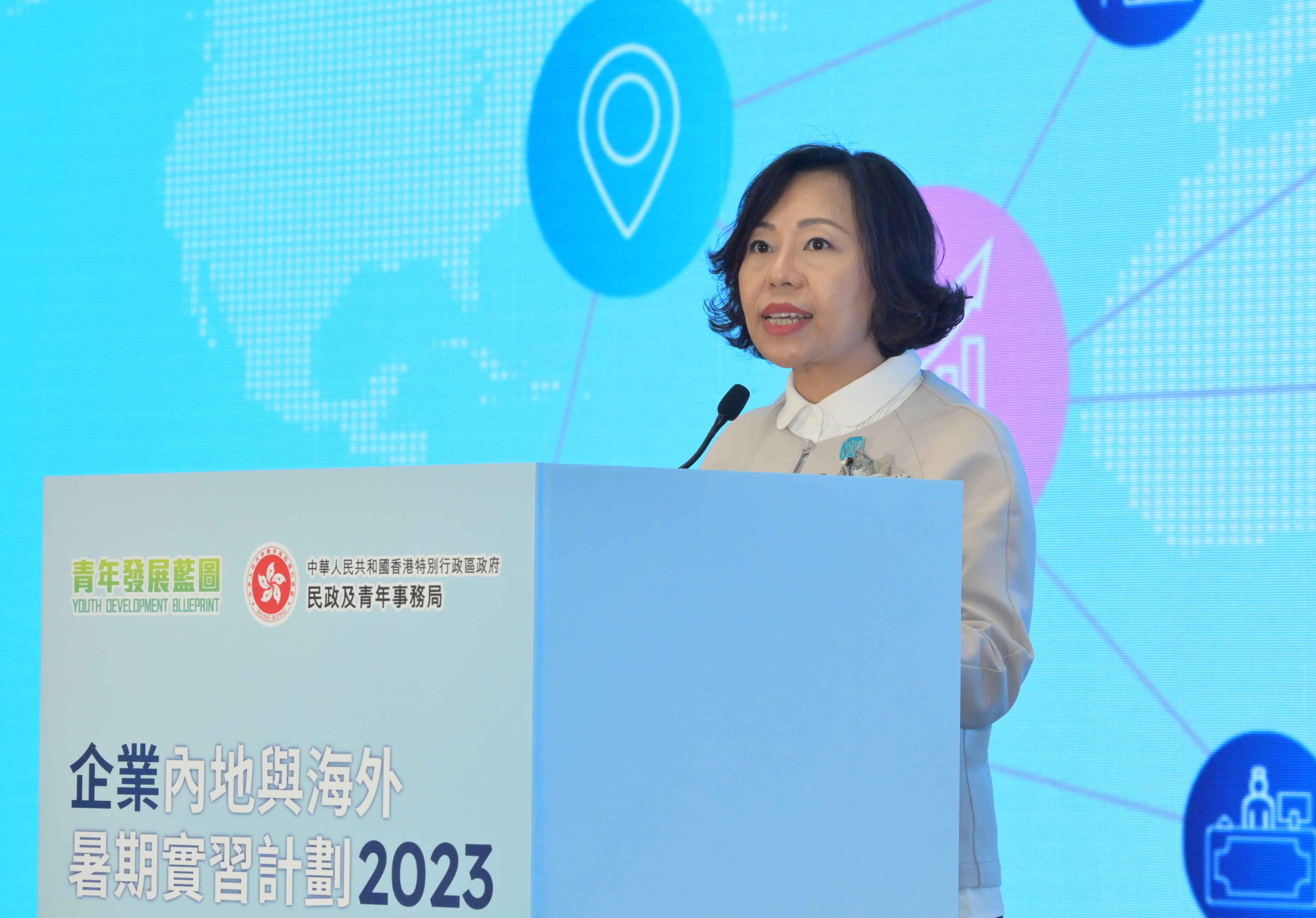 The kick-off ceremony of the Scheme on Corporate Summer Internship on the Mainland and Overseas 2023 was held today (June 5). Photo shows the Secretary for Home and Youth Affairs, Miss Alice Mak, delivering a speech at the ceremony.