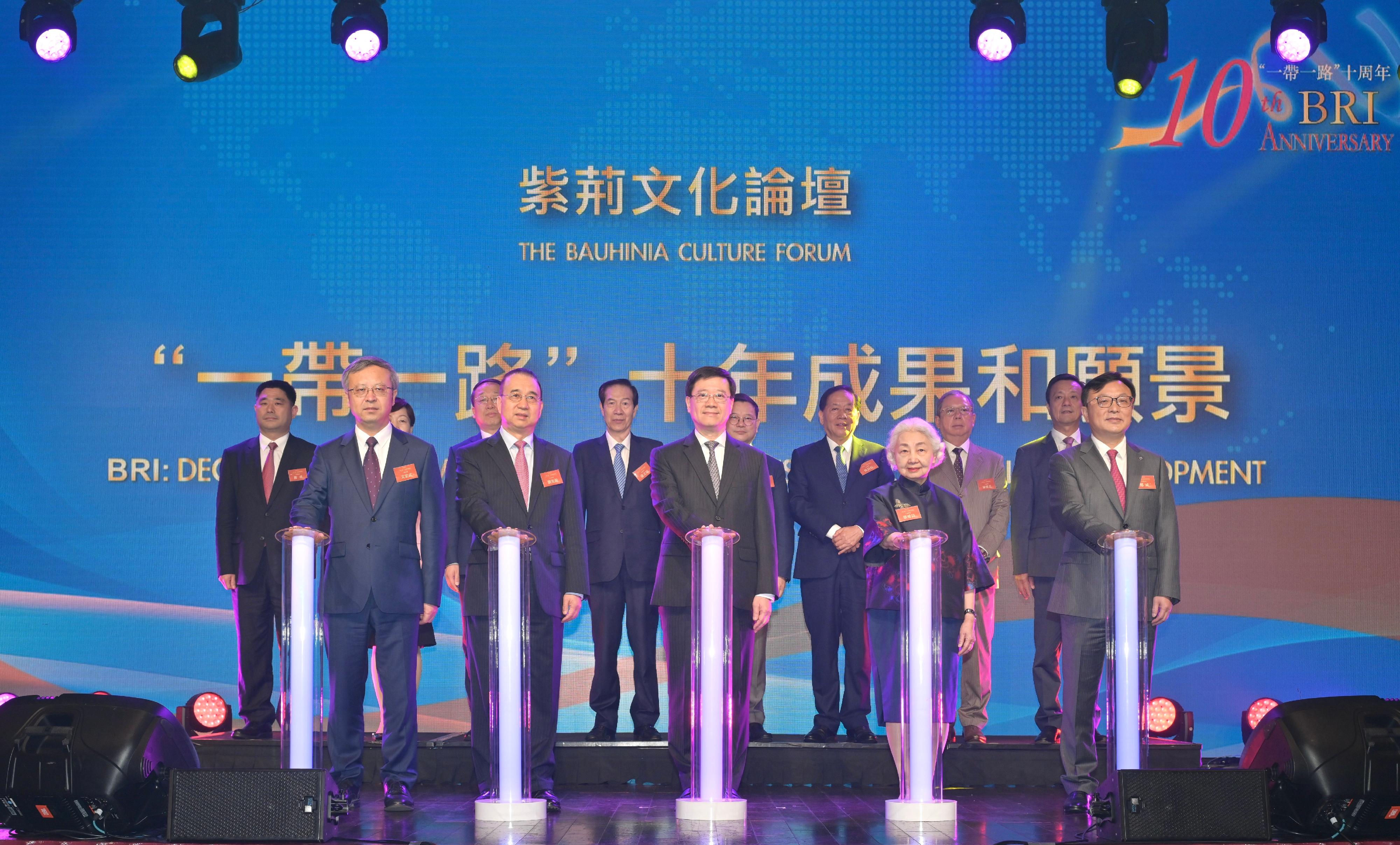 The Chief Executive, Mr John Lee, attended the Bauhinia Culture Forum today (June 7). Photos shows Mr Lee (front row, centre); the Commissioner of the Ministry of Foreign Affairs of the People's Republic of China in the Hong Kong Special Administrative Region, Mr Liu Guangyuan (front row, second left); the General Manager of the Bauhinia Culture Group, Mr Wen Hongwu (front row, first left); and other guests officiating at the lighting ceremony.


