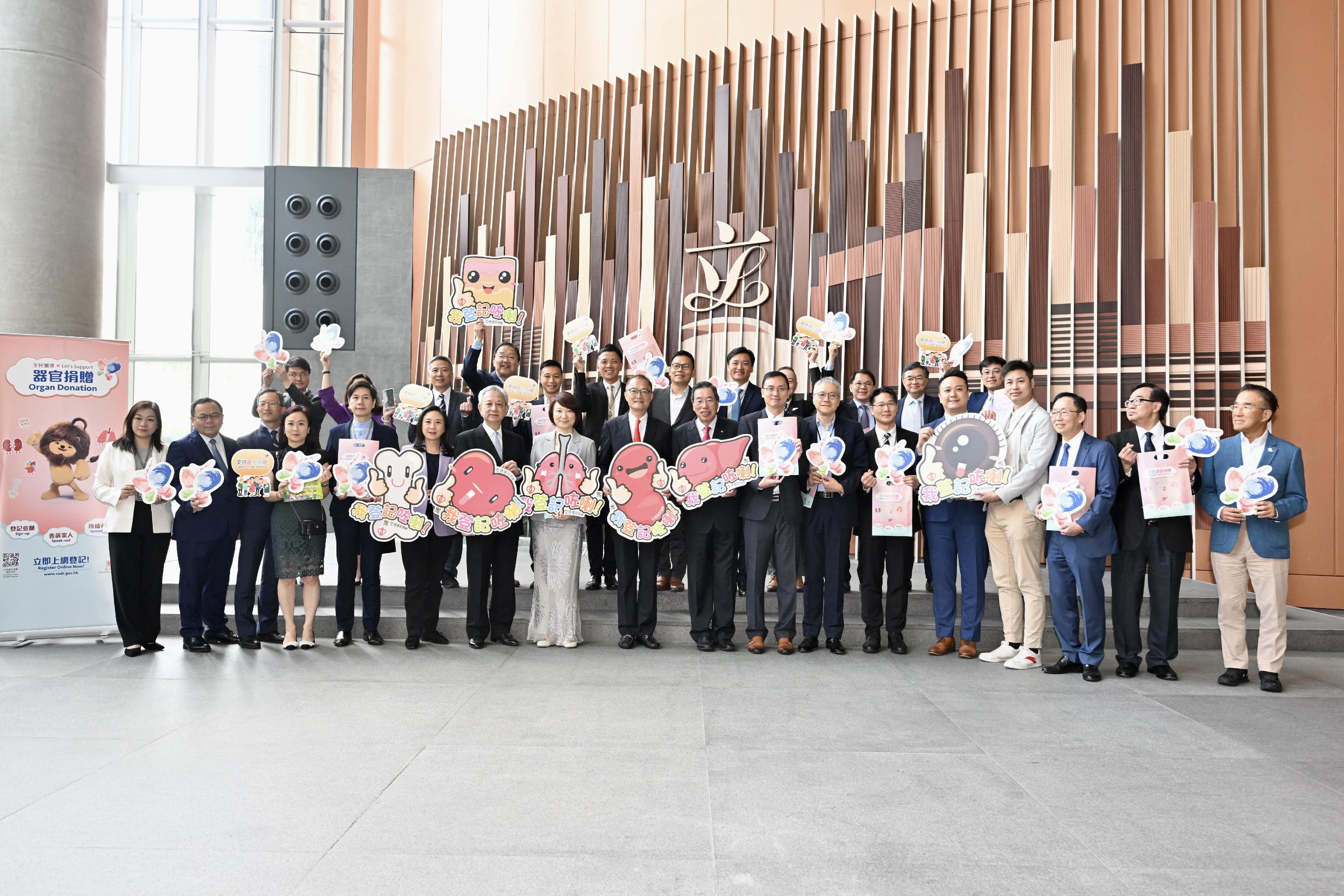 The Secretary for Health, Professor Lo Chung-mau, attends an organ donation promotion event at the Legislative Council (LegCo) Complex today (June 7). Together with the President and Members of the LegCo, Professor Lo called for the public's continued support for organ donations.
