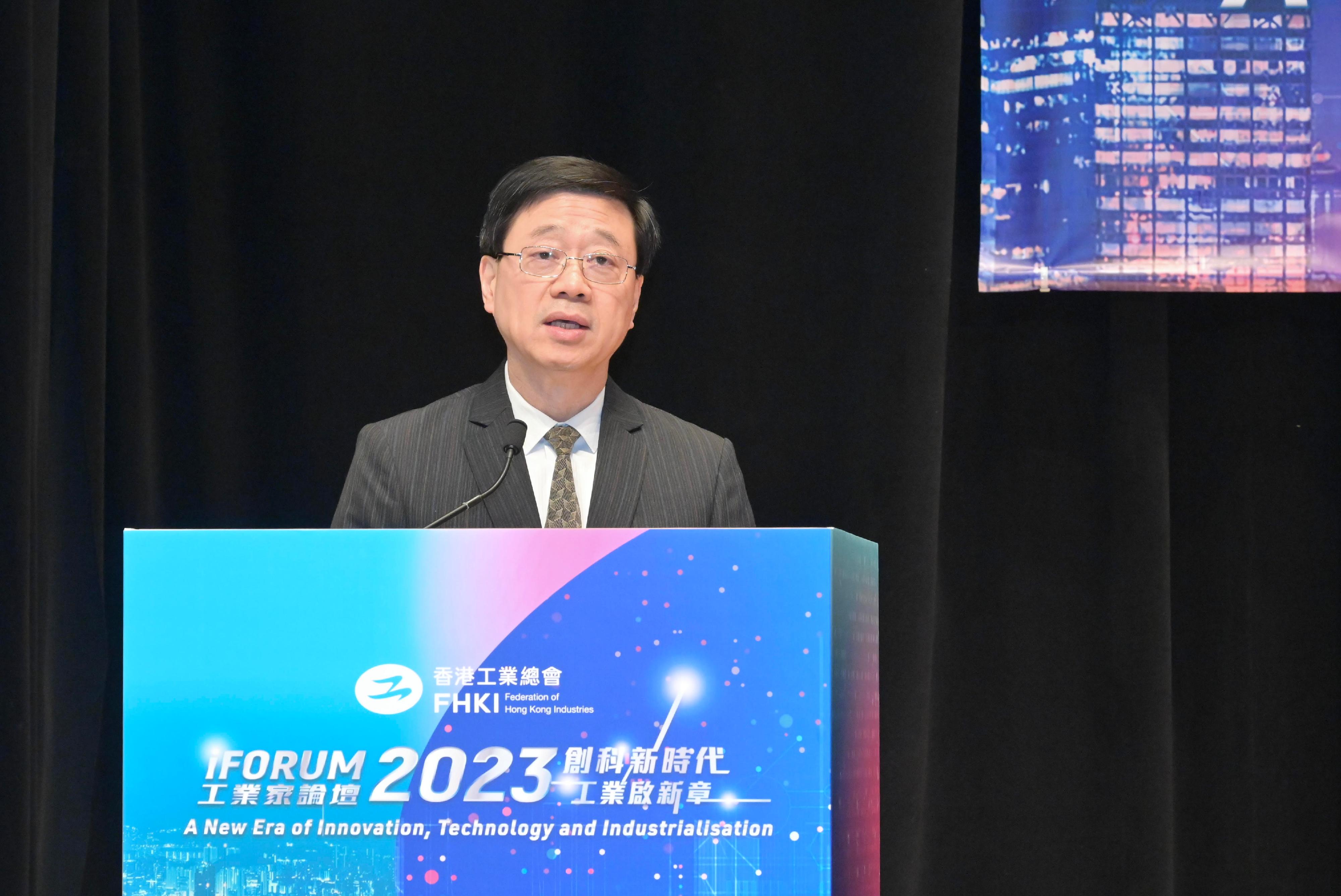 行政長官李家超今日（六月八日）在香港工業總會「工業家論壇2023──創科新時代　工業啟新章」致辭。