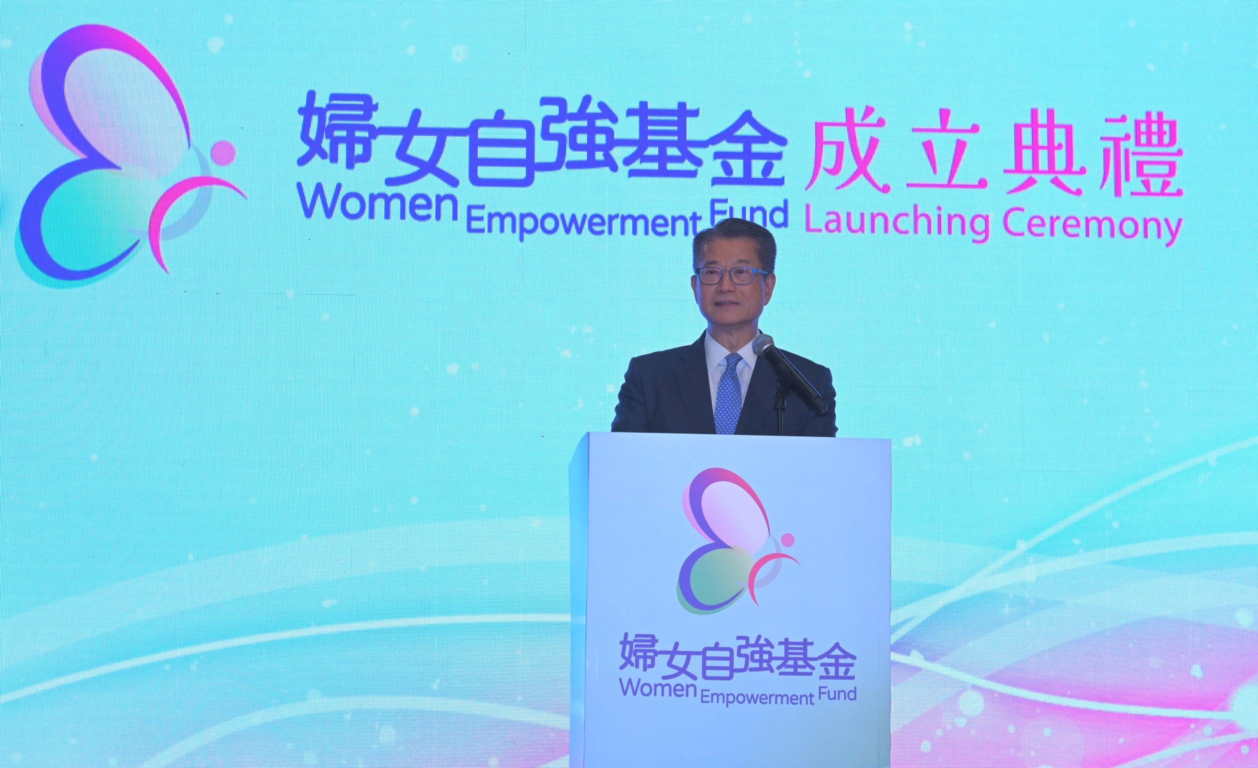 財政司司長陳茂波今日（六月八日）在「婦女自強基金」成立典禮致辭。