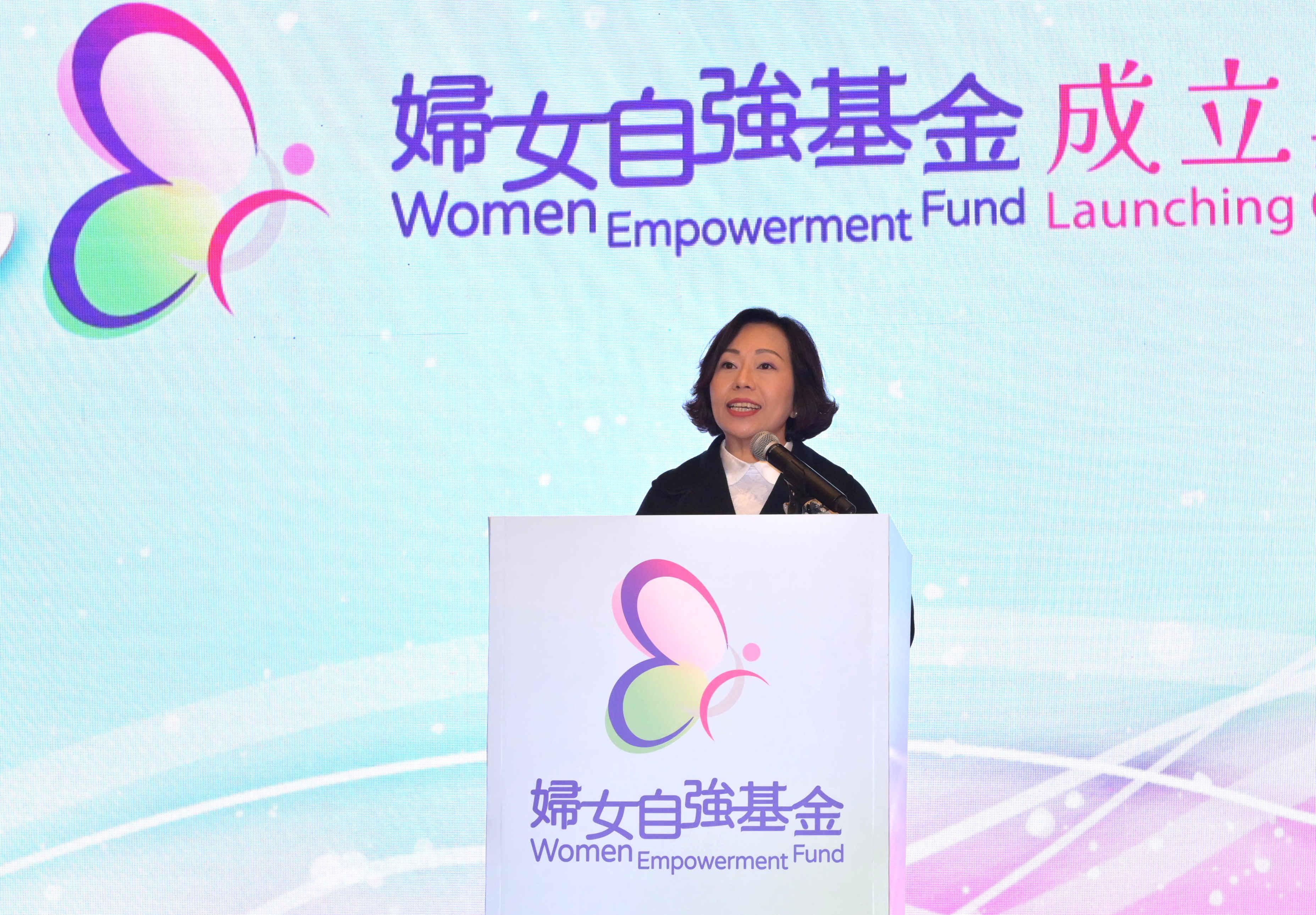 民政及青年事務局局長麥美娟今日（六月八日）在「婦女自強基金」成立典禮上致辭。
