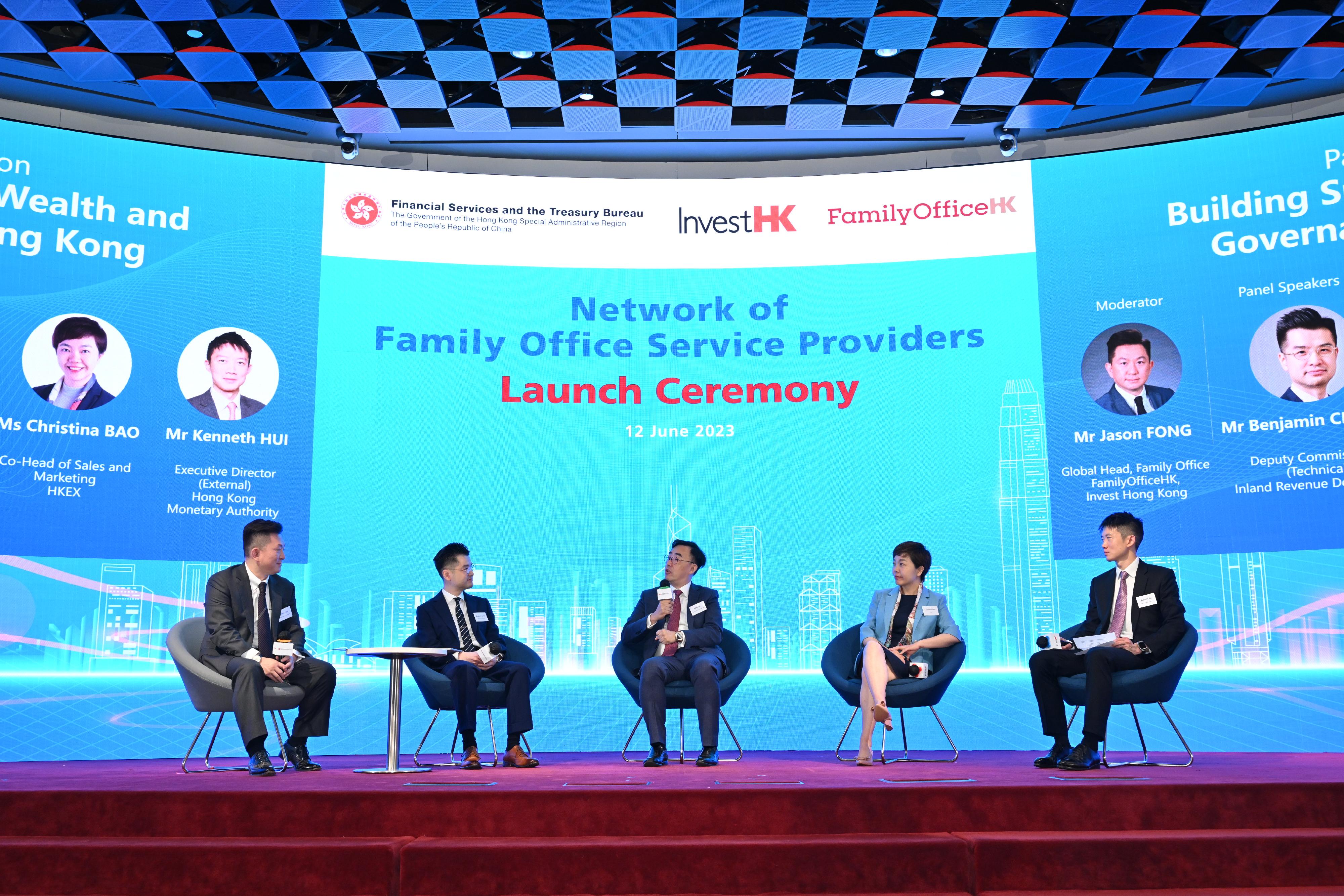Invest Hong Kong announced today (June 12) the launch of the Network of Family Office Service Providers and held a panel discussion after the launch ceremony. The Deputy Commissioner (Technical) of the Inland Revenue Department, Mr Benjamin Chan (second left); Senior Director of Licensing of the Intermediaries of Securities and Futures Commission Mr Wilson Lo (centre); Co-Head of Sales and Marketing of the Hong Kong Exchanges and Clearing Limited Ms Christina Bao (second right); and the Executive Director (External) of the Hong Kong Monetary Authority, Mr Kenneth Hui (first right), share their views on a wide range of topics regarding family office business in Hong Kong, including tax concessions, the Government's support for tech-listings and the future of green finance, at the "Building Successful Wealth and Governance in Hong Kong" panel discussion, which is moderated by the Global Head of Family Office of Invest Hong Kong's FamilyOfficeHK, Mr Jason Fong (first left).