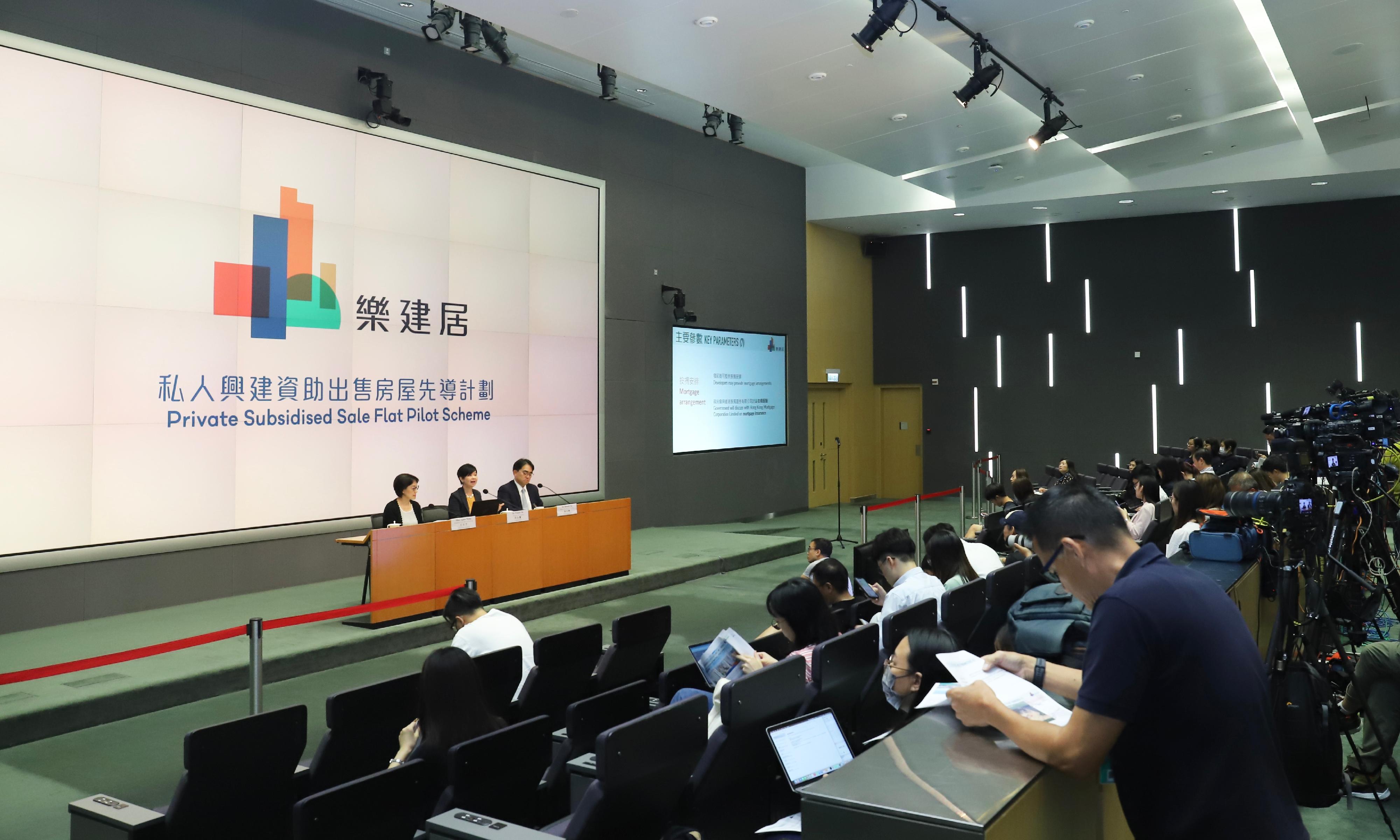 The Housing Bureau held a press conference this afternoon (June 13) to announce the policy framework for the Private Subsidised Sale Flat - Pilot Scheme.
