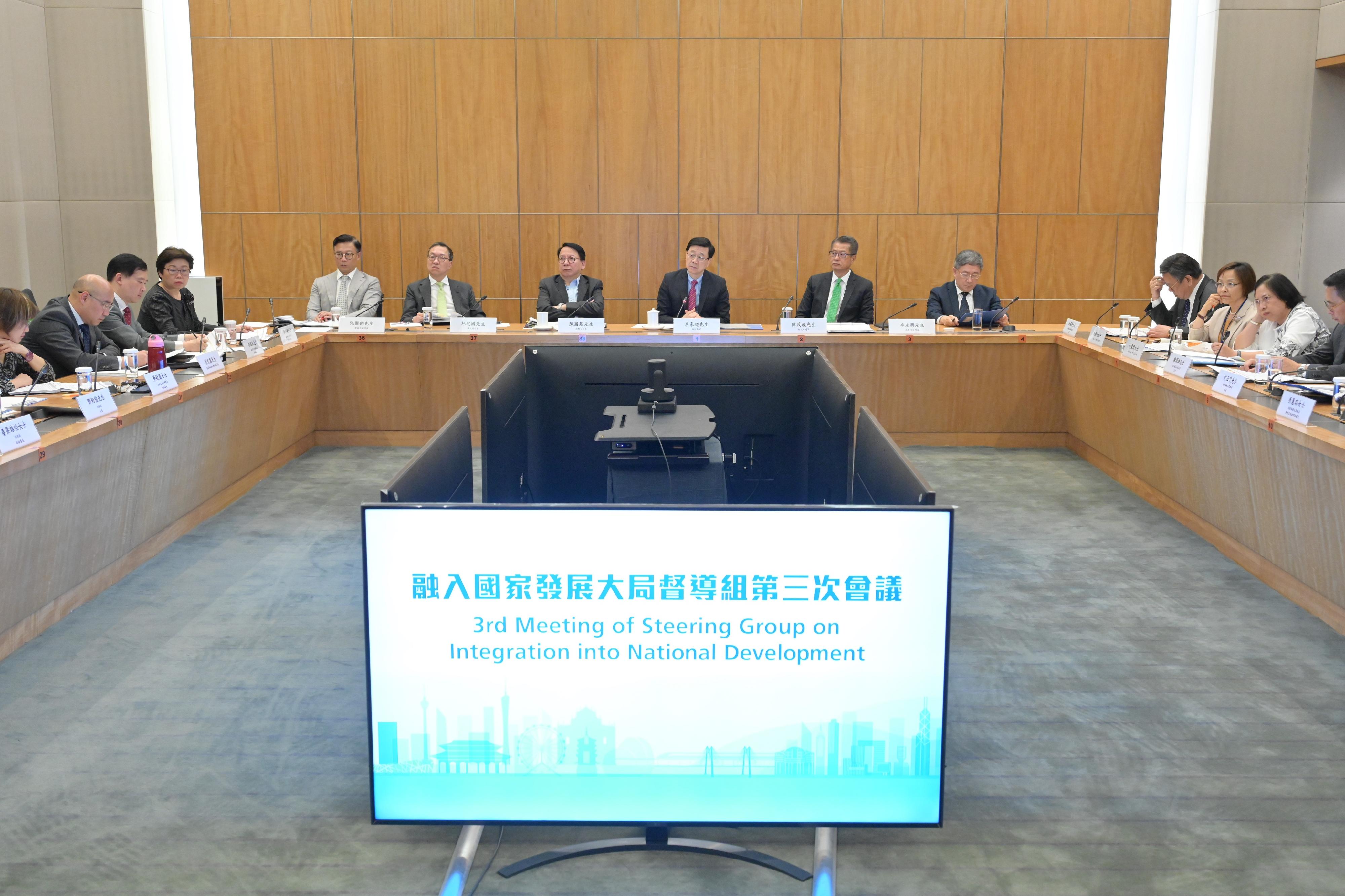 行政長官李家超今日（六月十三日）主持「融入國家發展大局督導組」第三次會議。