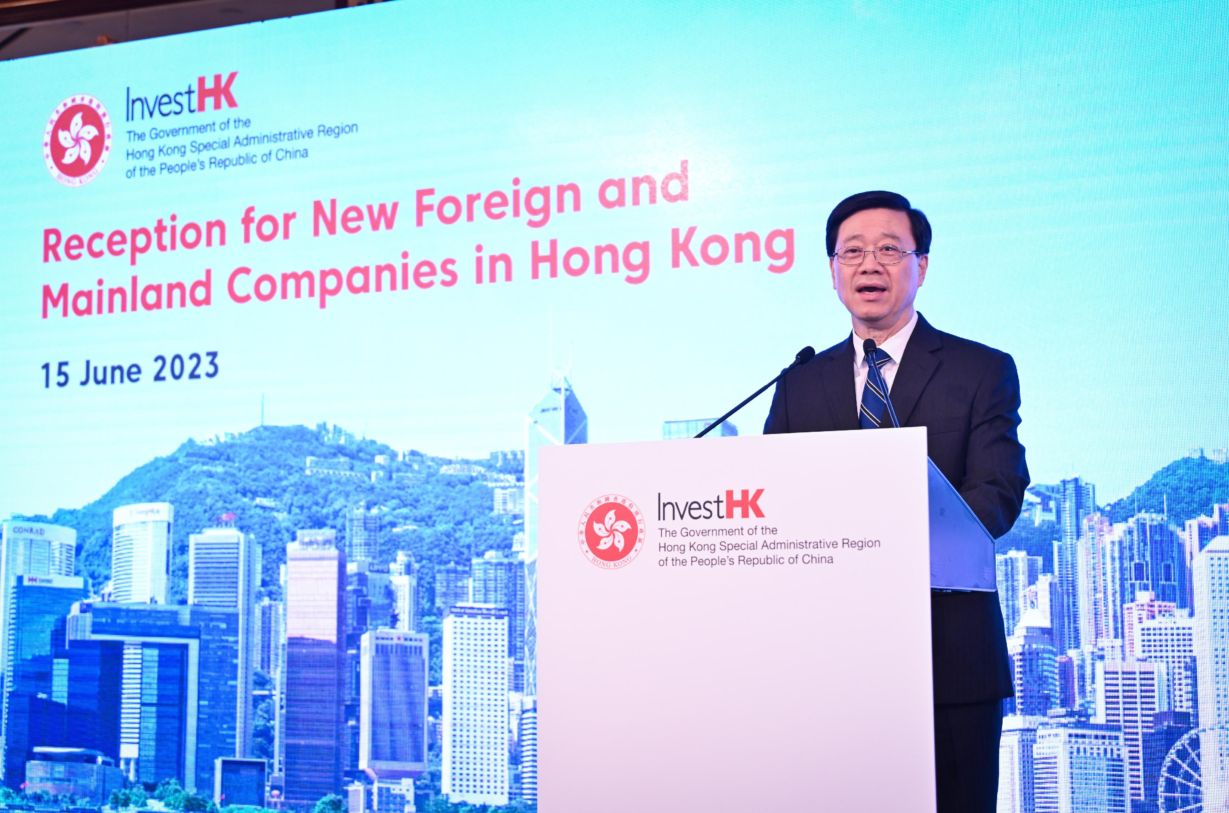 The Chief Executive, Mr John Lee, speaks at an Invest Hong Kong reception today (June 15), thanking senior representatives from Mainland and foreign companies for their lasting confidence in Hong Kong's business environment and calling upon them to continue using the city's global advantage to expand their business worldwide. 

