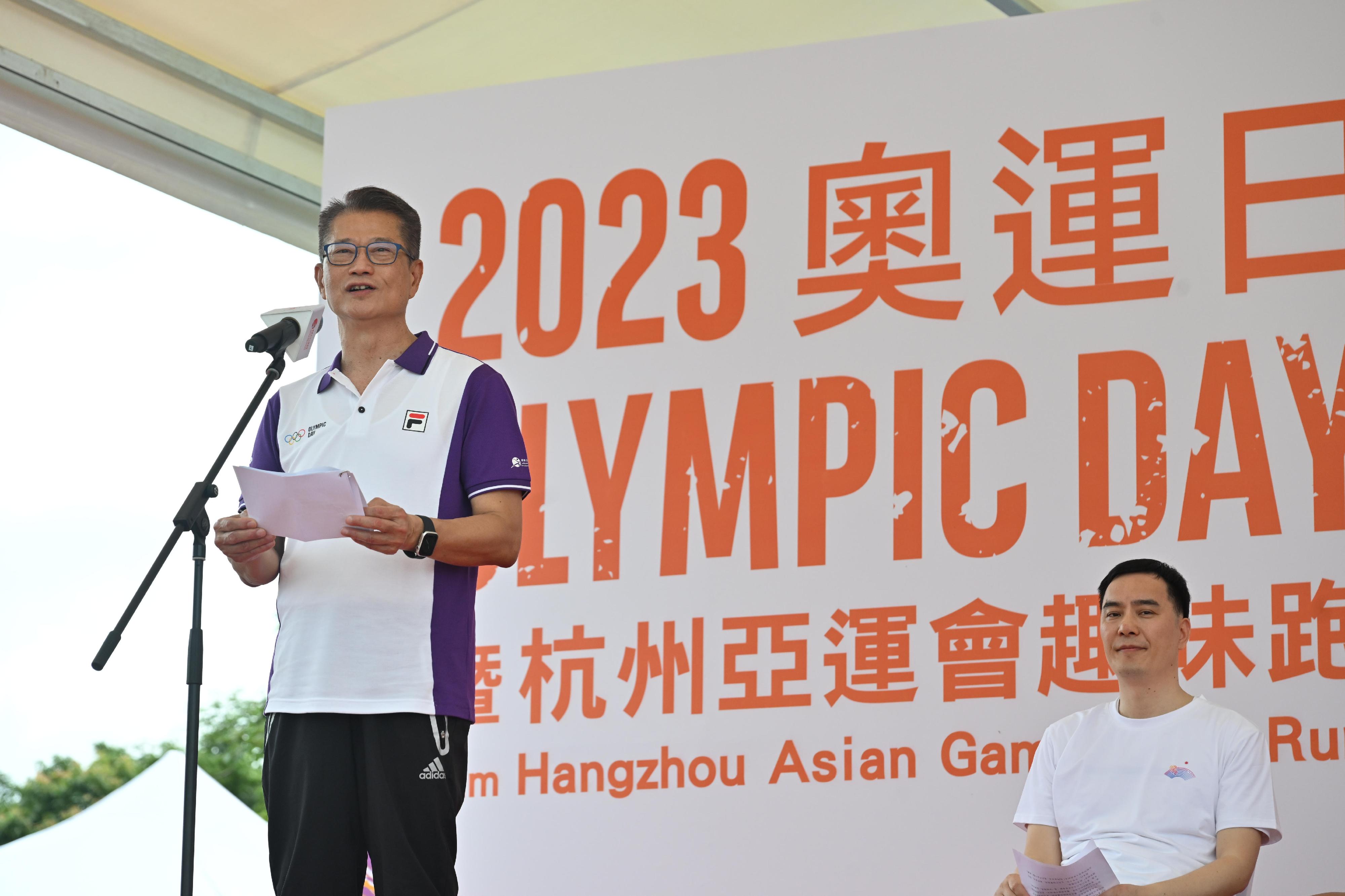 財政司司長陳茂波今日（六月十八日）在「2023奧運日暨杭州亞運會趣味跑」活動典禮致辭。
