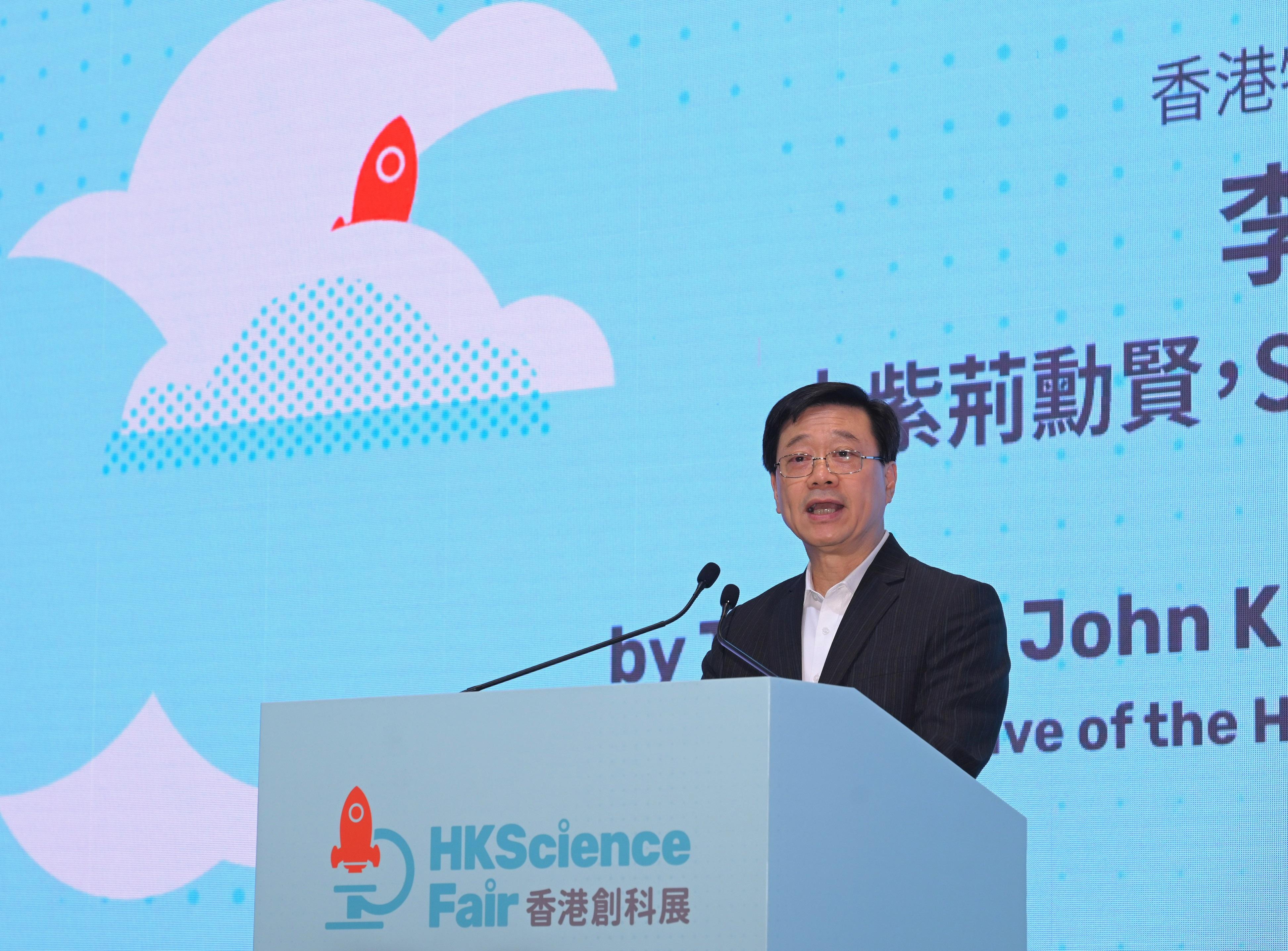 行政長官李家超今日（六月十八日）在香港創科展2022-2023頒獎典禮致辭。