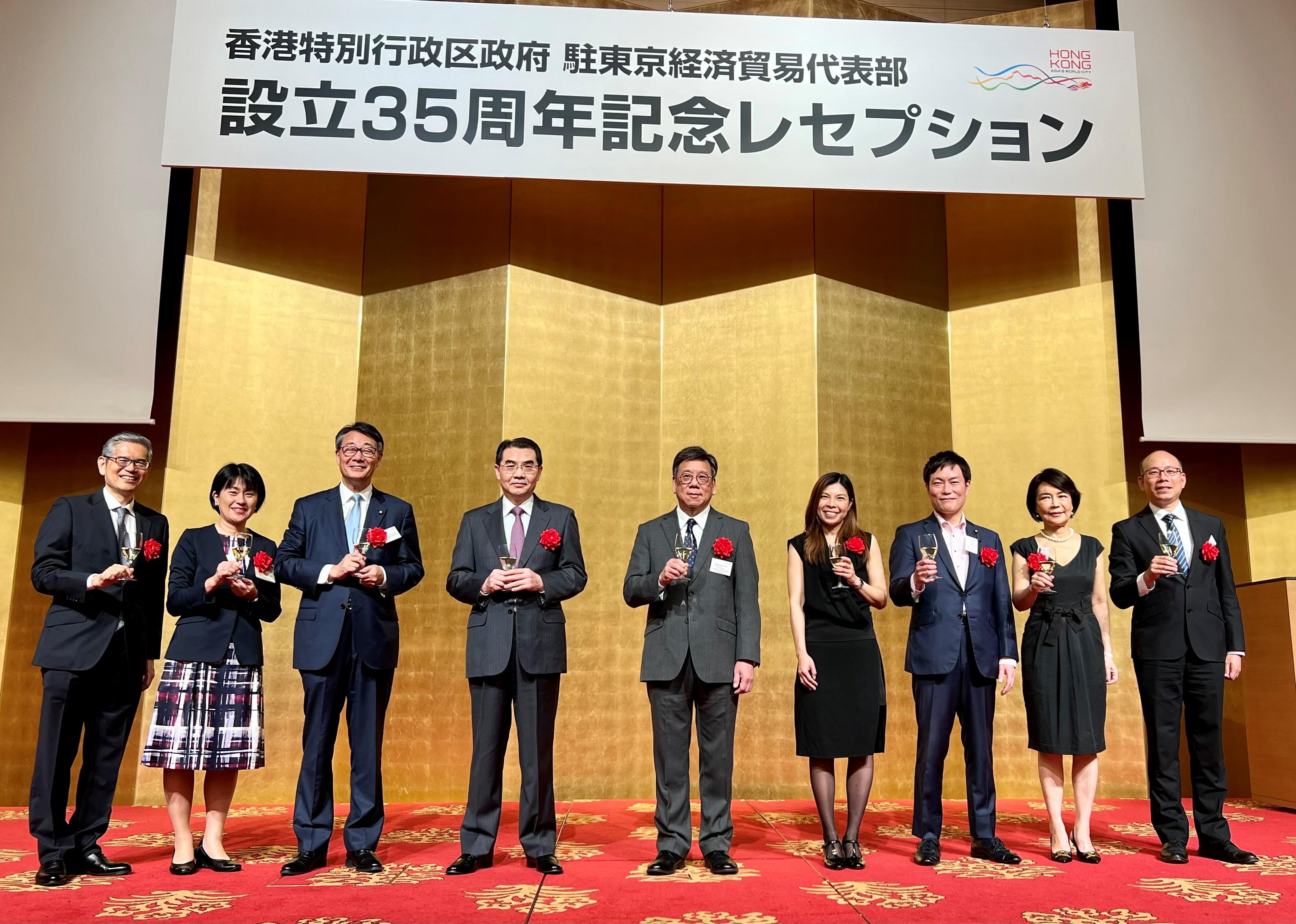 The Secretary for Commerce and Economic Development, Mr Algernon Yau, today (June 19) officiated at a reception to celebrate the 35th anniversary of the establishment of the Hong Kong Economic and Trade Office in Tokyo (Tokyo ETO), during his visit to Tokyo, Japan. Photo shows (from left) the Regional Director of Japan of the Hong Kong Tourism Board, Mr Kazunori Hori; the Head of Business and Talent Attraction/Investment Promotion of Tokyo ETO, Ms Kiyoko Hashiba; the Vice Speaker of the House of Representatives, Japan, Mr Banri Kaieda; the Chinese Ambassador to Japan, Mr Wu Jianghao; Mr Yau; the Principal Hong Kong Economic and Trade Representative (Tokyo), Miss Winsome Au; Parliamentary Vice-Minister for Foreign Affairs, Japan Mr Masatoshi Akimoto; the Chief Operating Officer of the Airport Authority Hong Kong, Mrs Vivian Cheung; and the Director, Japan, of the Hong Kong Trade Development Council, Mr Benjamin Yau.