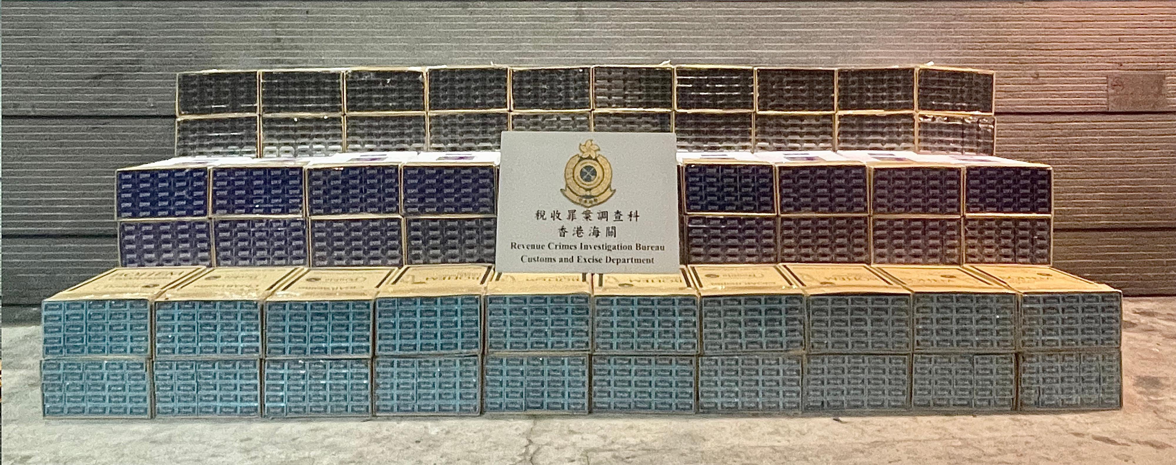 Hong Kong Customs seized about 2.9 million suspected illicit cigarettes with an estimated market value of about $11 million and a duty potential of about $7.3 million at the Lok Ma Chau Control Point yesterday (June 18). Photo shows the suspected illicit cigarettes seized.