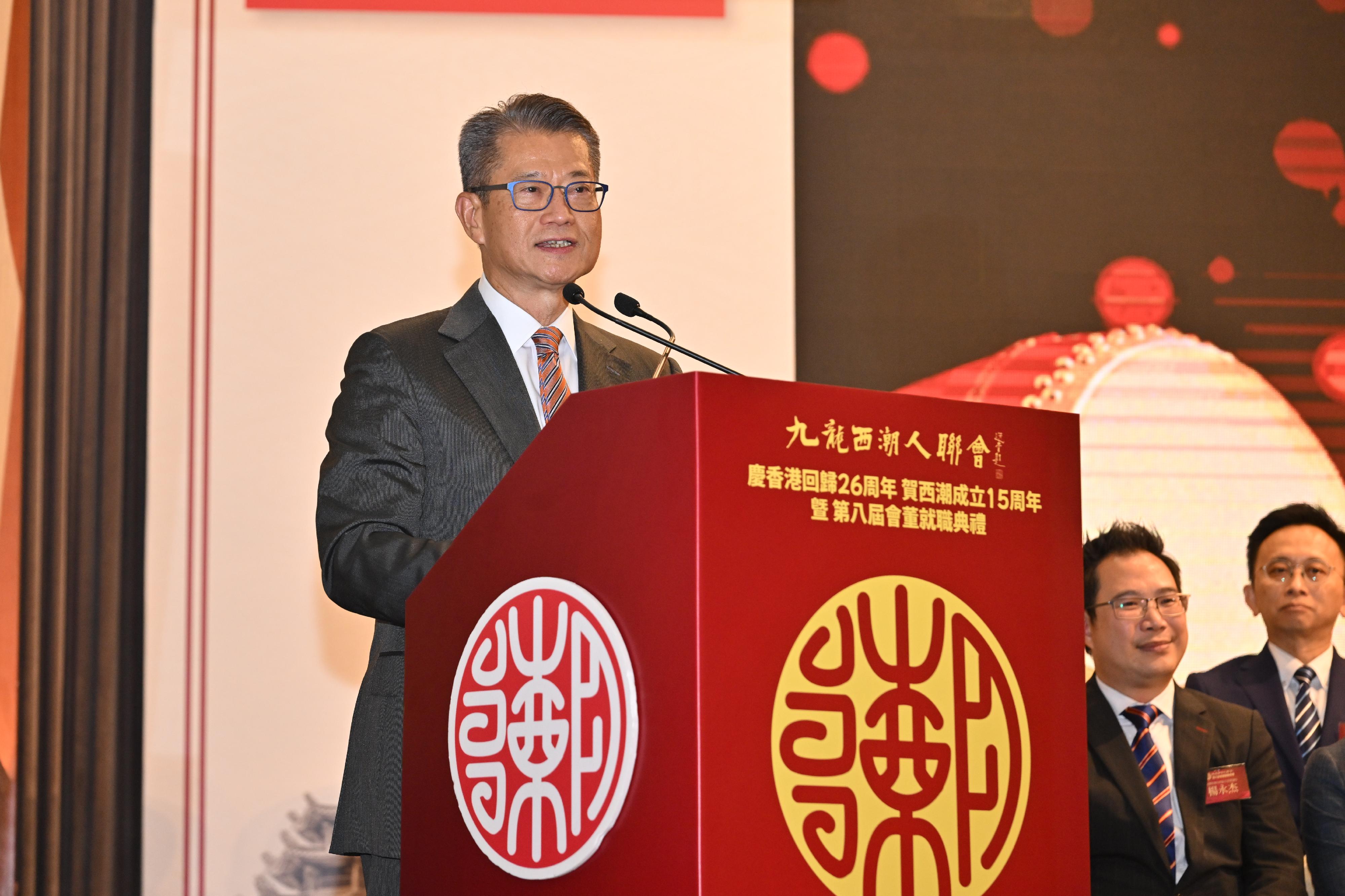財政司司長陳茂波今日（六月十九日）在「慶香港回歸26周年　賀西潮成立15周年暨第八屆會董就職典禮」致辭。