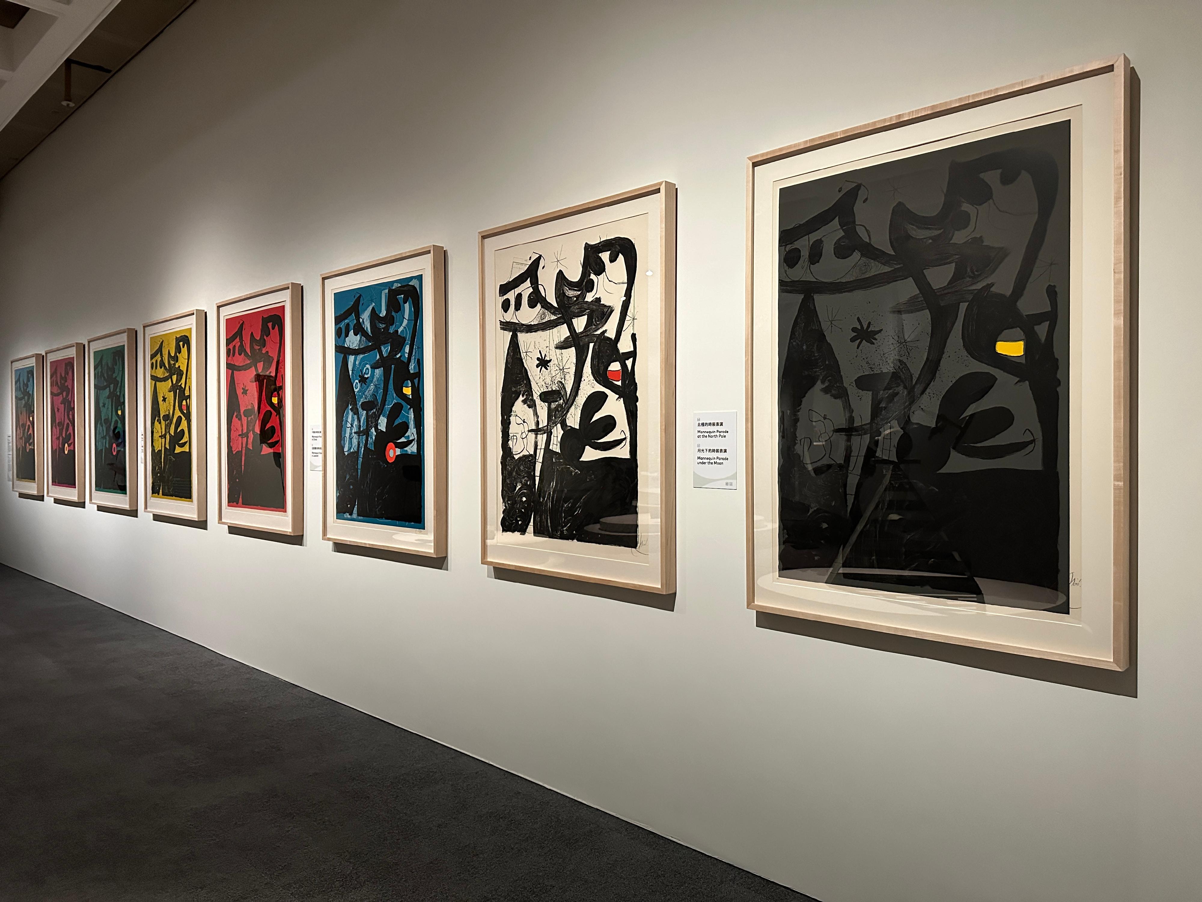 西班牙現代藝術大師胡安．米羅近年在港難得一見的大型回顧展覽——「香港賽馬會呈獻系列：米羅的詩想日常」，現正於香港藝術館舉行，展期將延長至七月二日。圖示米羅石版畫作品《1969年時裝表演系列》。