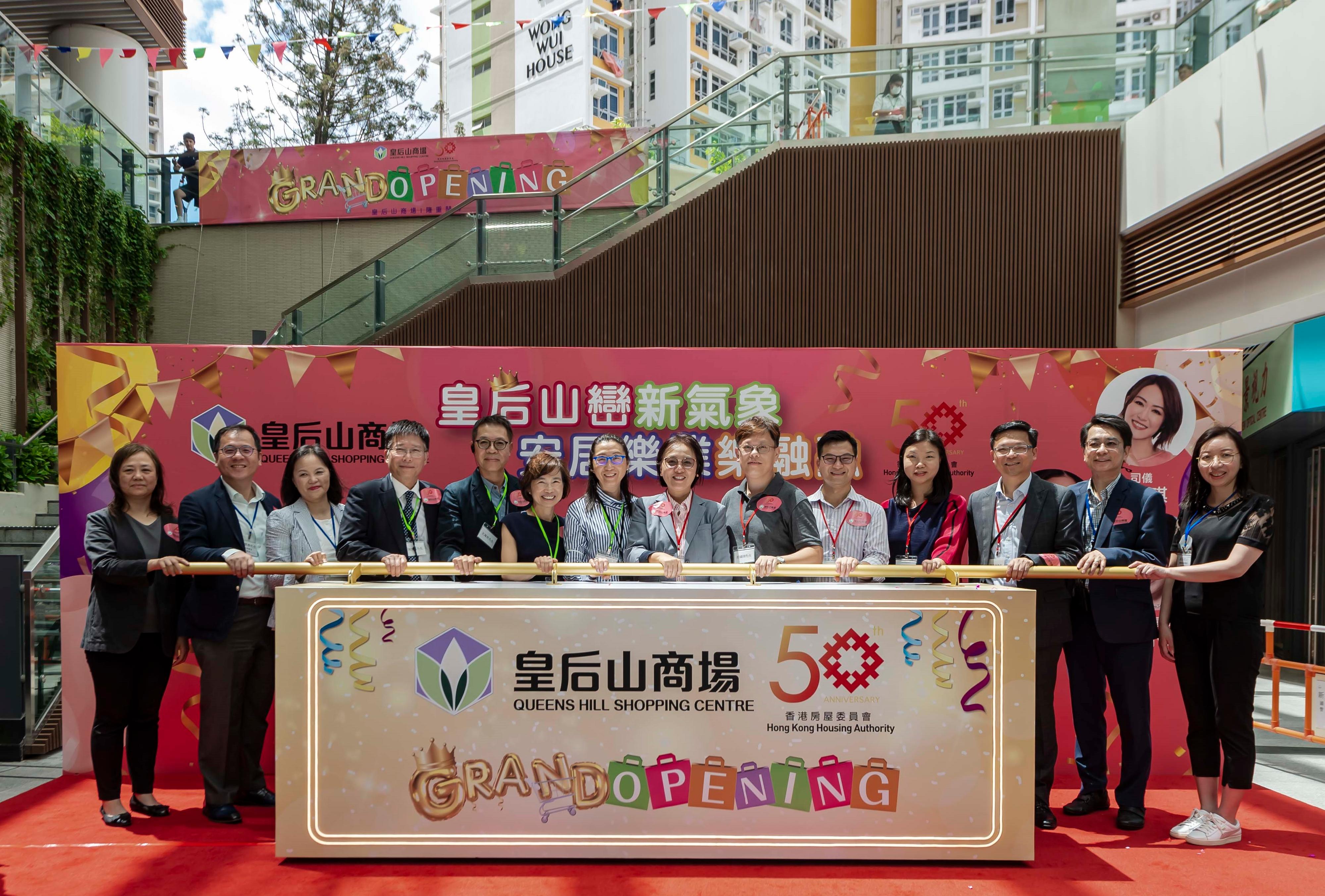 Members of the Hong Kong Housing Authority (HA) and its Commercial Properties Committee (CPC) today (June 20) officiated at the opening ceremony of the HA's Queens Hill Shopping Centre in Fanling. Photo shows the Chairman of the CPC, Ms Serena Lau (seventh right), HA/CPC members and Assistant Directors of Housing  (Estate Management) Mr Yim Ka-ho (second right), Mrs Tang Fung Shuk-yin (third left) and Mr Michael Hong (second left).