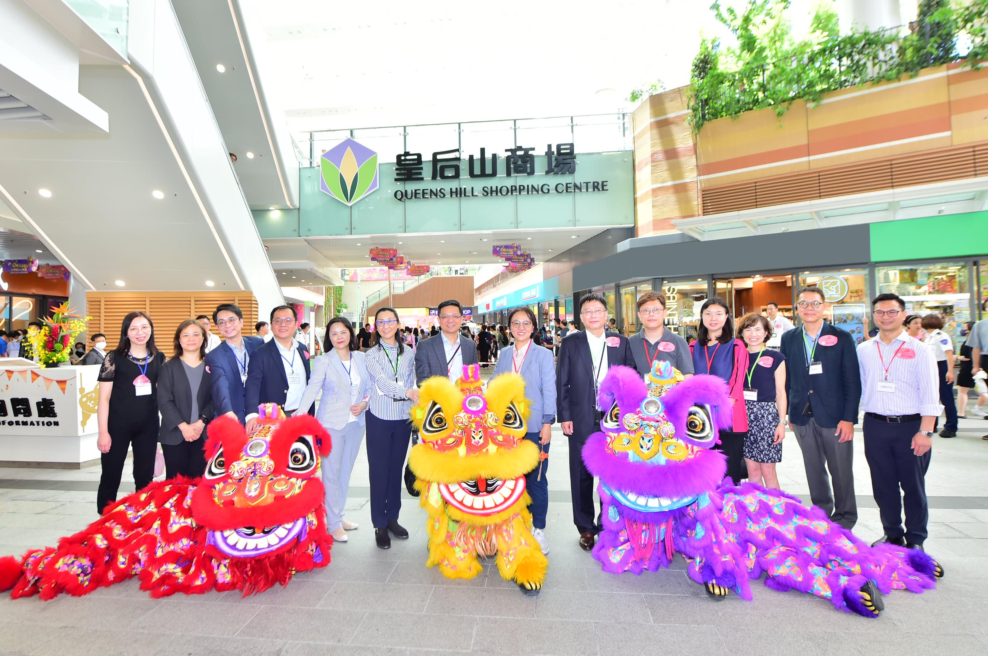Members of the Hong Kong Housing Authority (HA) and its Commercial Properties Committee (CPC) today (June 20) officiated at the opening ceremony of the HA's Queens Hill Shopping Centre in Fanling. Photo shows the Chairman of the CPC, Ms Serena Lau (seventh right), members of the HA/CPC and officials of the Housing Department with the lions.