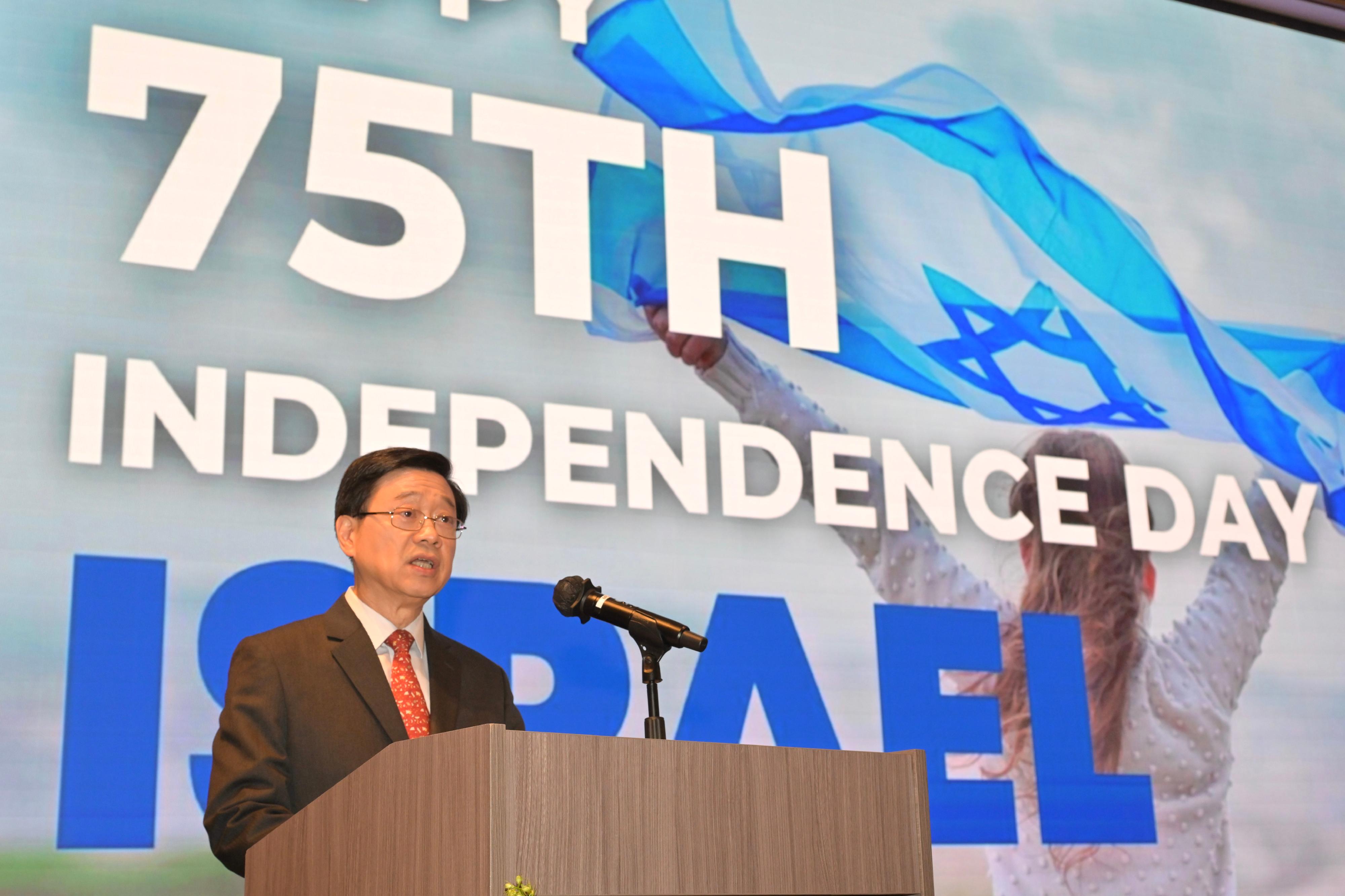 The Chief Executive, Mr John Lee, speaks at the reception in celebration of the 75th Independence Day of the State of Israel today (June 20).