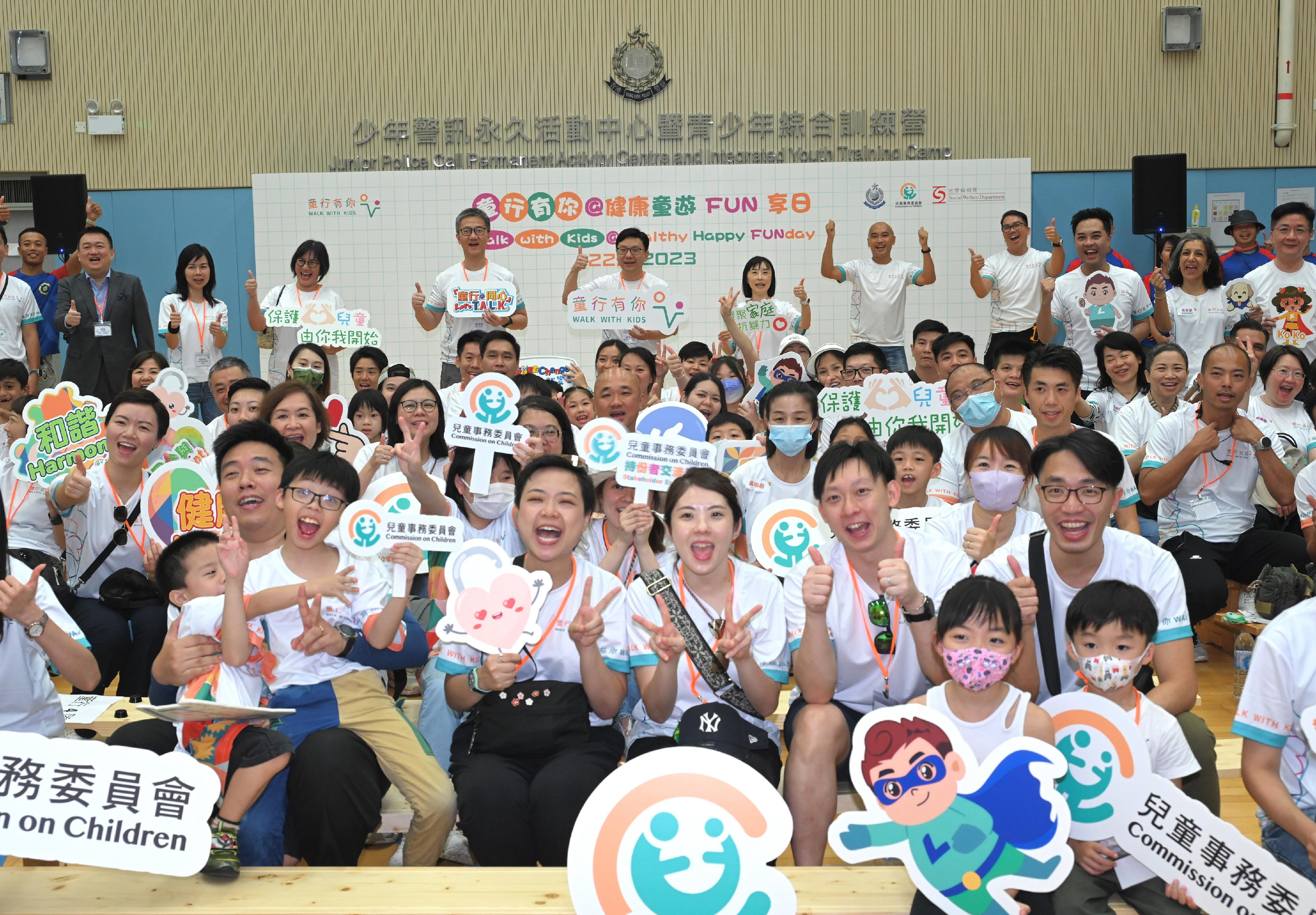 The Commission on Children, the Hong Kong Police Force and the Social Welfare Department today (June 22) jointly held the Walk with Kids@Healthy Happy FUNday at the Junior Police Call Permanent Activity Centre and Integrated Youth Training Camp at Pat Heung. Parents and children joined a variety of interactive games and activities, thereby enhancing their awareness on the importance of physical and mental health. Photo shows (standing, from fourth left) the Commissioner of Police, Mr Siu Chak-yee; the Secretary for Labour and Welfare, Mr Chris Sun; and the Director of Social Welfare, Miss Charmaine Lee, as well as children and their parents participating in the event.