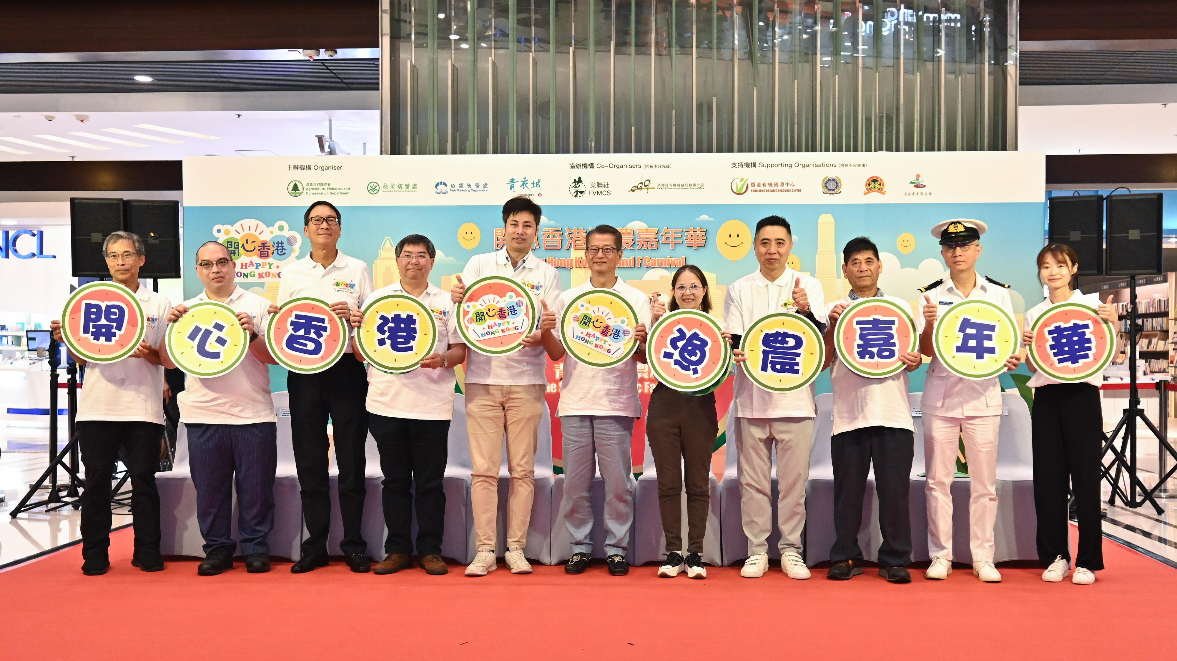 The Financial Secretary, Mr Paul Chan, attended the opening ceremony of the Happy Hong Kong - A and F Carnival: Local Organic Watermelon Festival 2023 today (June 22). Photo shows (from fourth left) the Director of Agriculture, Fisheries and Conservation, Dr Leung Siu-fai; Legislative Council Member Mr Steven Ho; Mr Chan; the Under Secretary for Environment and Ecology, Miss Diane Wong, and other guests officiating at the opening ceremony.