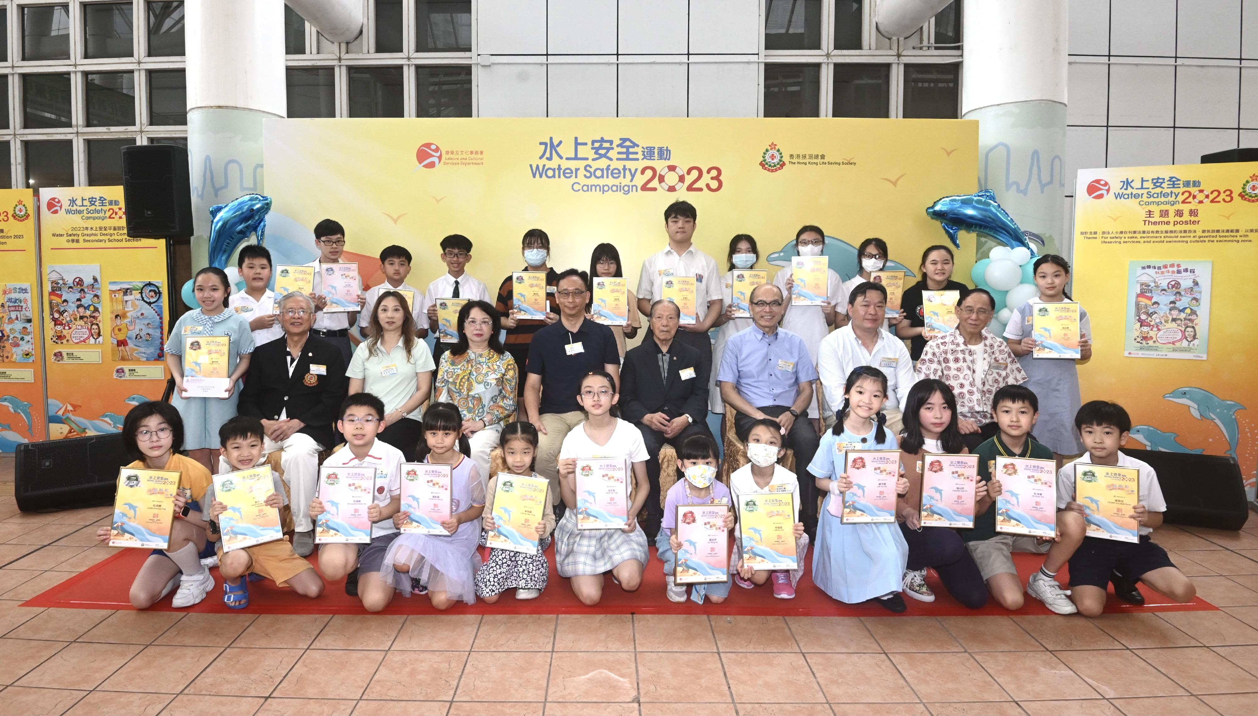 康乐及文化事务署与香港拯溺总会合办的「二○二三年水上安全运动」标语创作和平面设计比赛今日（六月二十四日）举行颁奖典礼。图示主礼嘉宾与两项比赛的得奖同学合照。

