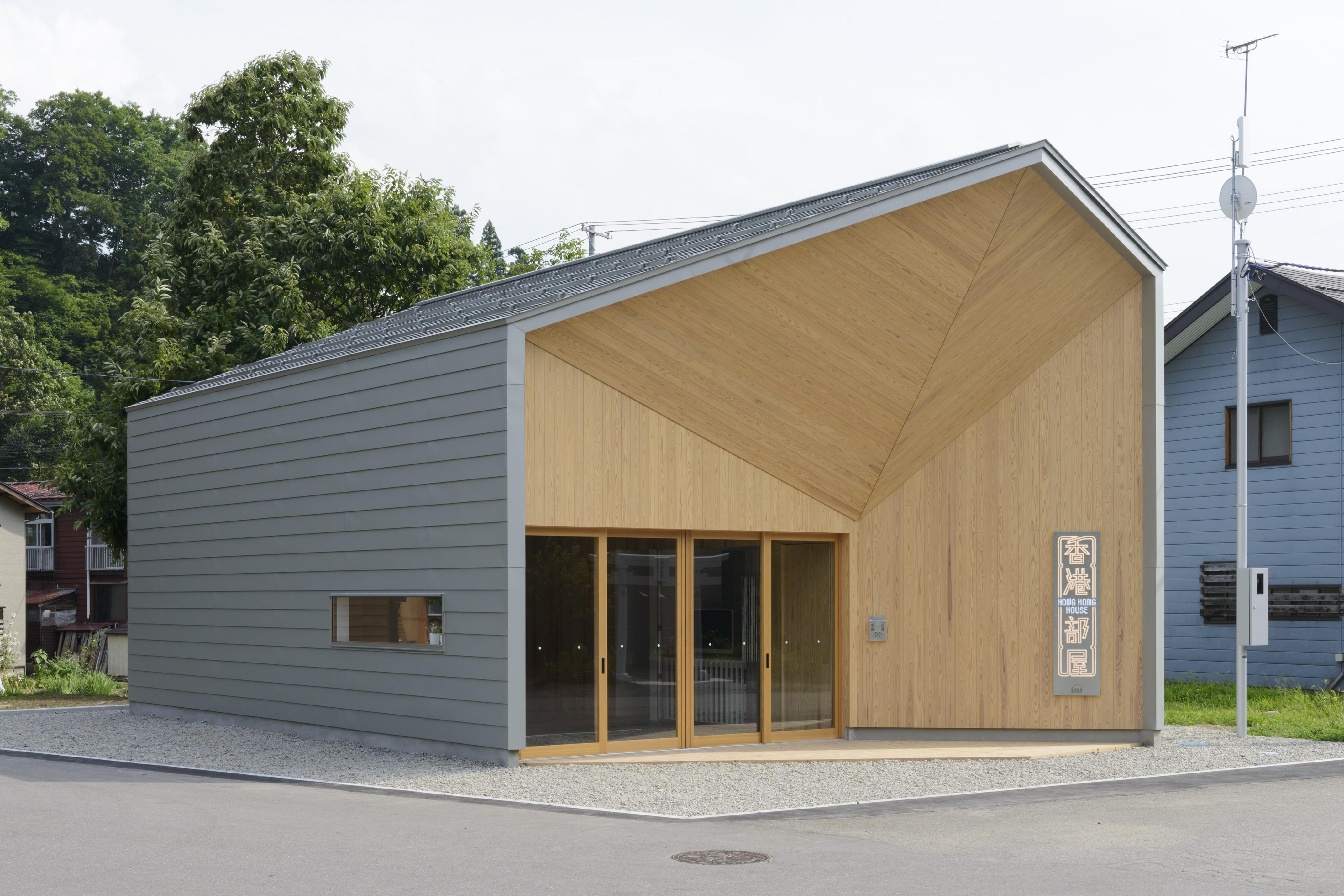 The Art Promotion Office of the Leisure and Cultural Services Department is now inviting Hong Kong artists and artists' teams to submit artwork proposals for Hong Kong House at the Echigo-Tsumari Art Triennale 2024-2026. Photo shows the exterior of Hong Kong House in Tsunan, Japan. (Photo: Noguchi Hiroshi) 