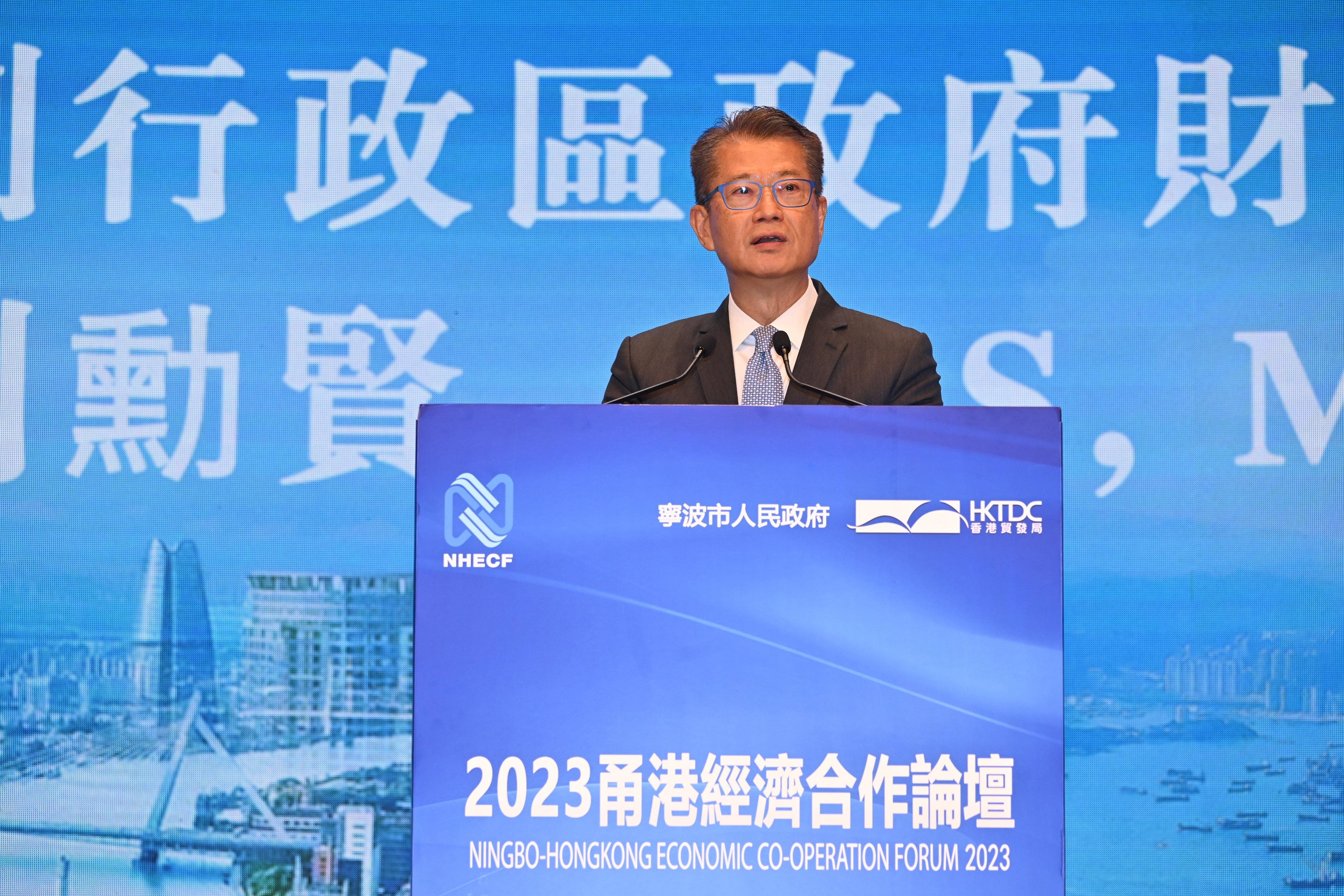財政司司長陳茂波今日（六月二十七日）在2023甬港經濟合作論壇致辭。