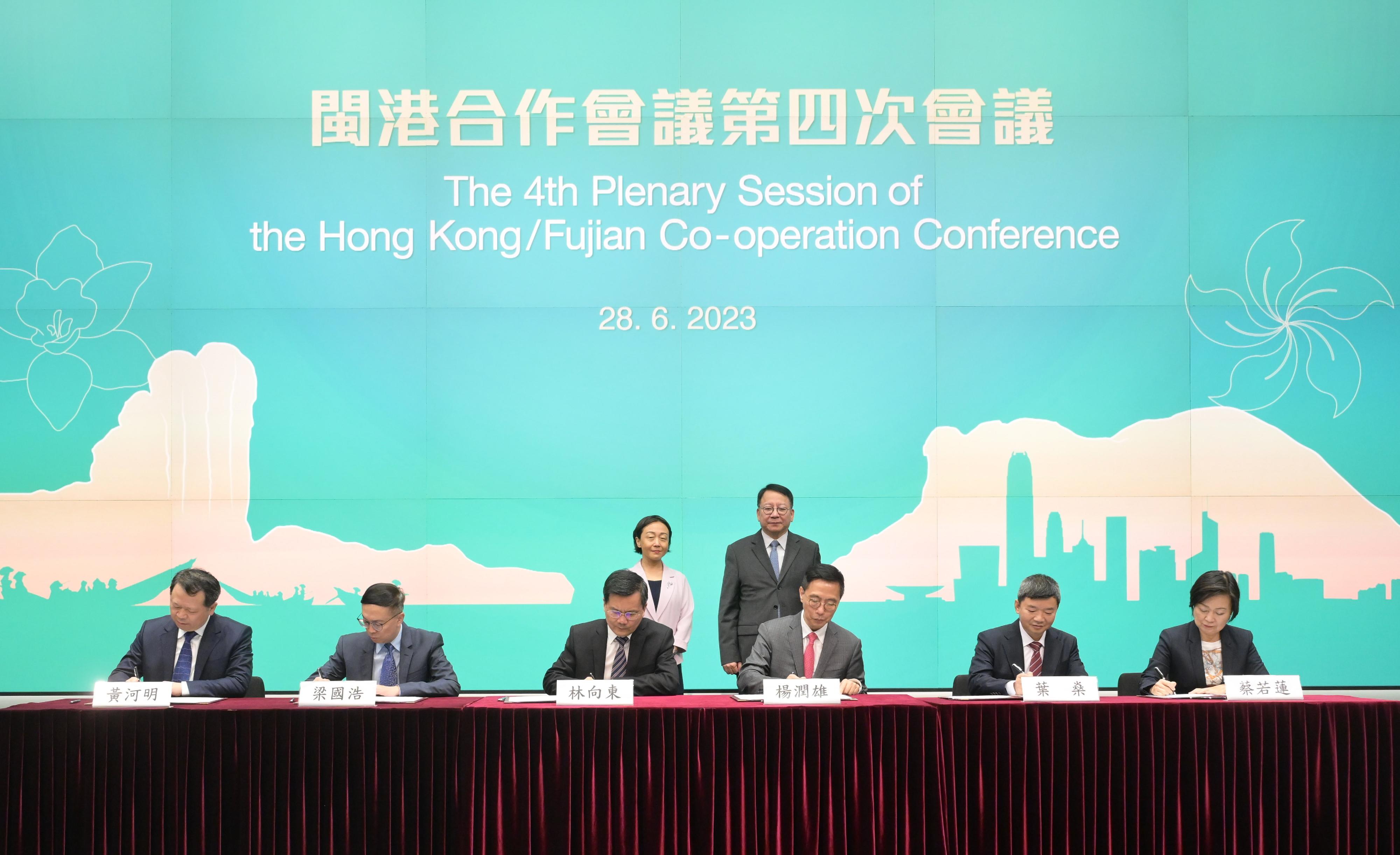 The Chief Secretary for Administration, Mr Chan Kwok-ki, and the Executive Vice Governor of Fujian Province, Ms Guo Ningning, co-chaired the Fourth Plenary Session of the Hong Kong/Fujian Co-operation Conference today (June 28) in Hong Kong. Photo shows the signing of three co-operation agreements by government departments and statutory bodies of the two places as witnessed by Mr Chan (back row, right) and Ms Guo (back row, left).

