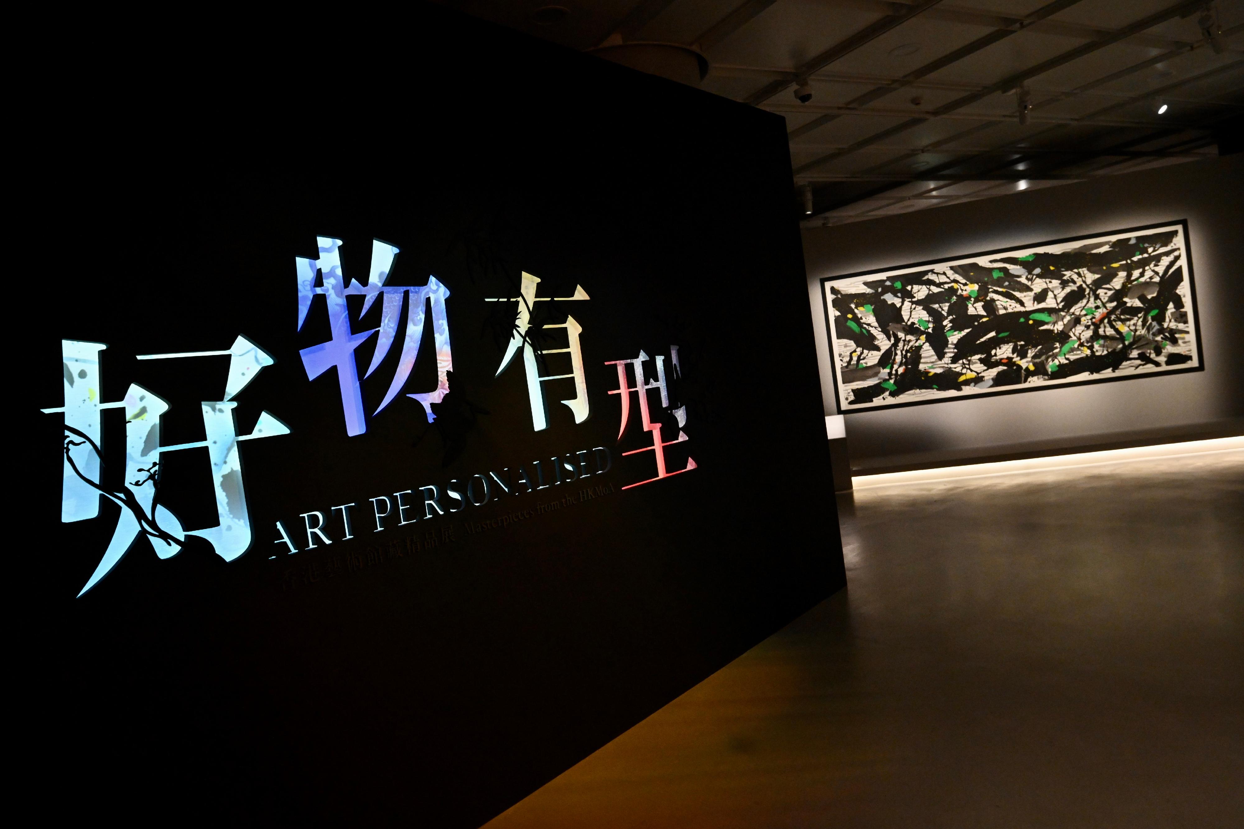 香港藝術館明日（六月三十日）起在香港藝術館舉行「好物有型——香港藝術館藏精品展」。圖示「冒險開拓」展區內吳冠中的畫作《海風》（1997）。
