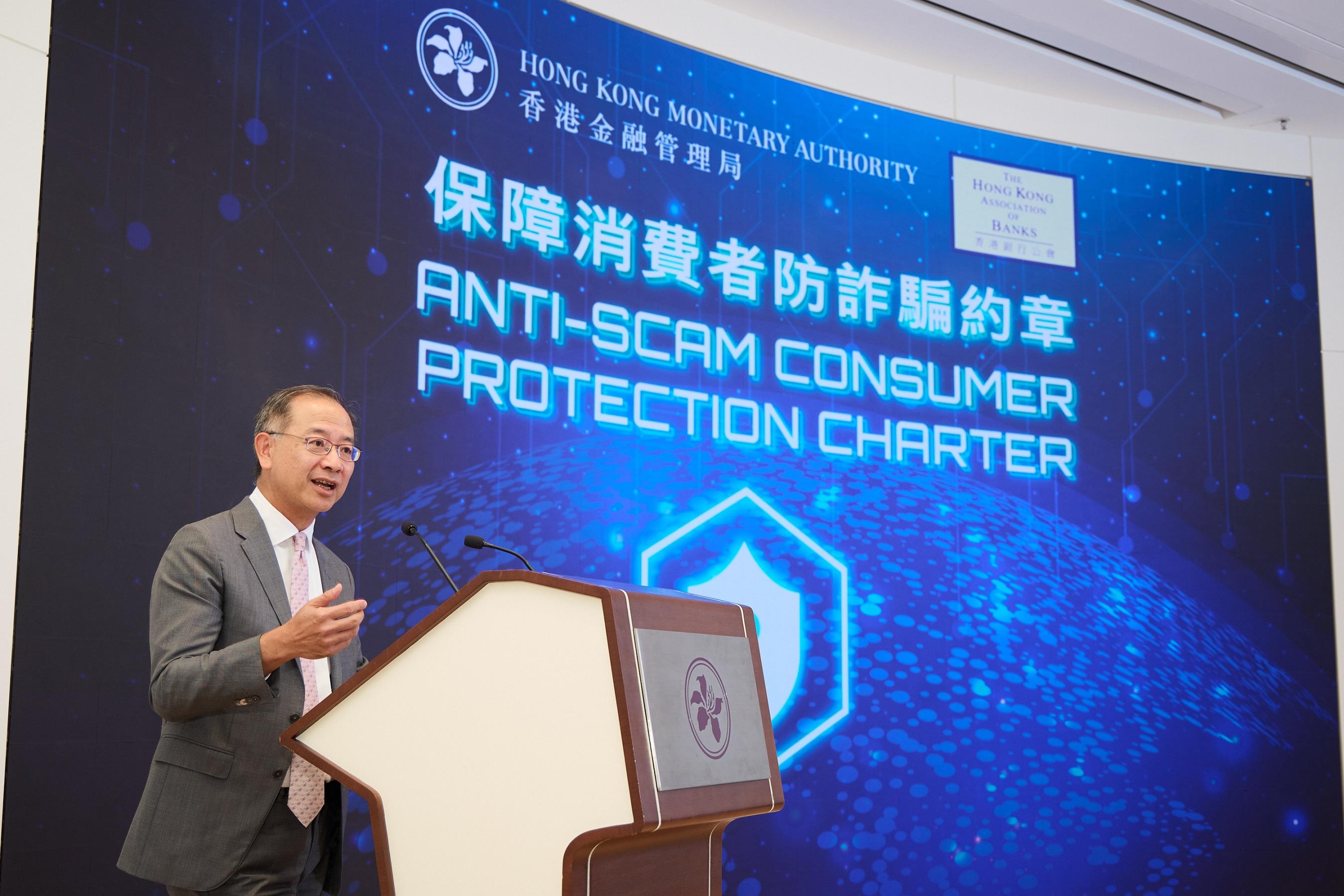 The Chief Executive of the Hong Kong Monetary Authority, Mr Eddie Yue, today (June 29) gives opening remarks at the Anti-Scam Consumer Protection Charter event, introducing the key principles in the Charter.