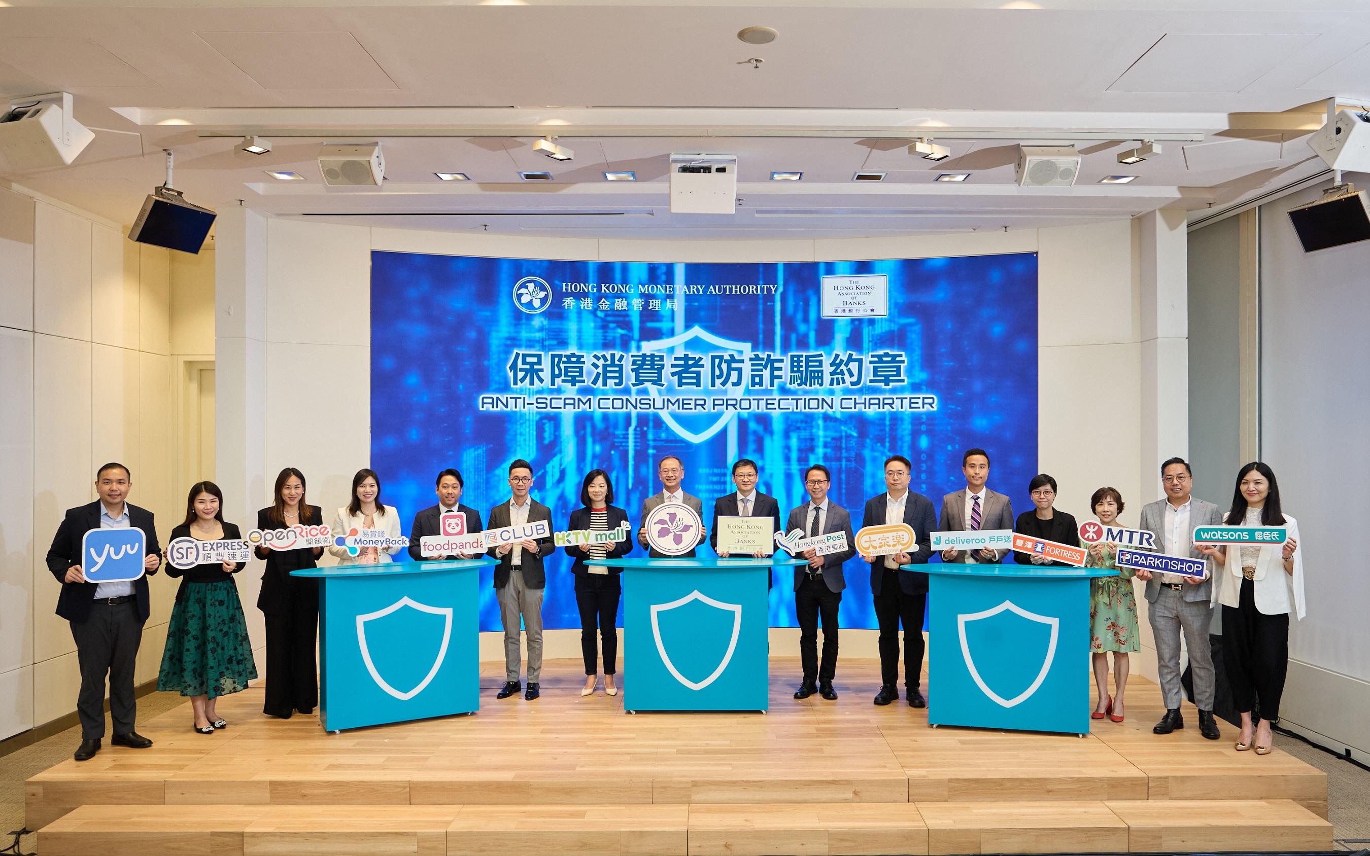 During the Anti-Scam Consumer Protection Charter event today (June 29), the Chief Executive of the Hong Kong Monetary Authority, Mr Eddie Yue (eighth left); the Chairman of the Hong Kong Association of Banks and Vice Chairman and the Chief Executive of Bank of China (Hong Kong), Mr Sun Yu (ninth left); and representatives from merchant institutions place the logos of their respective institutions into the shield, symbolising the joint efforts of stakeholders from different sectors using various channels to help the public guard against credit card scams. 