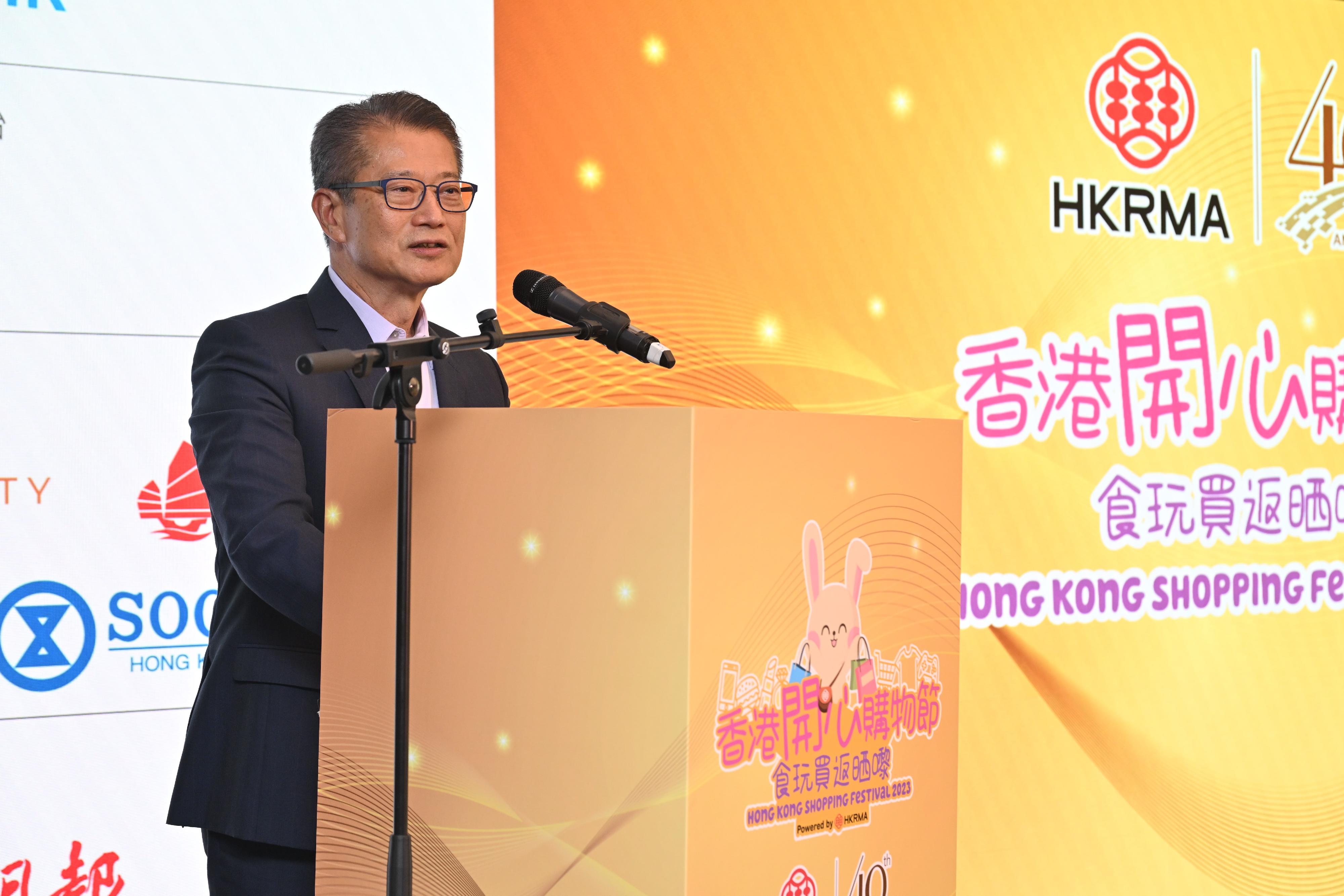 財政司司長陳茂波今日（六月二十九日）在「香港開心購物節──食玩買返晒嚟」啓動禮致辭。