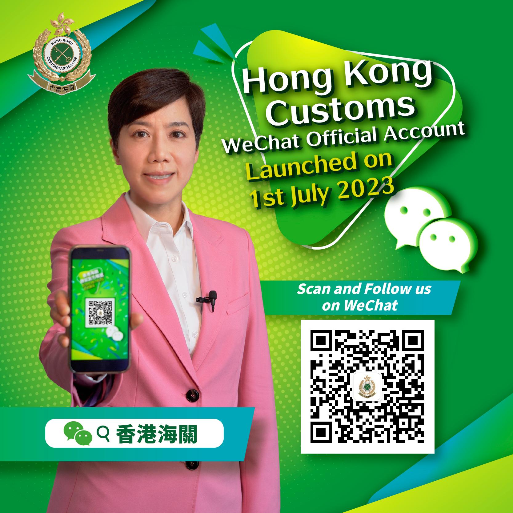 Hong Kong Customs launched its WeChat official account today (July 1). A promotional video featuring the Commissioner of Customs and Excise, Ms Louise Ho, has been produced specifically as a prelude to the launch. Photo shows a screenshot of the video.