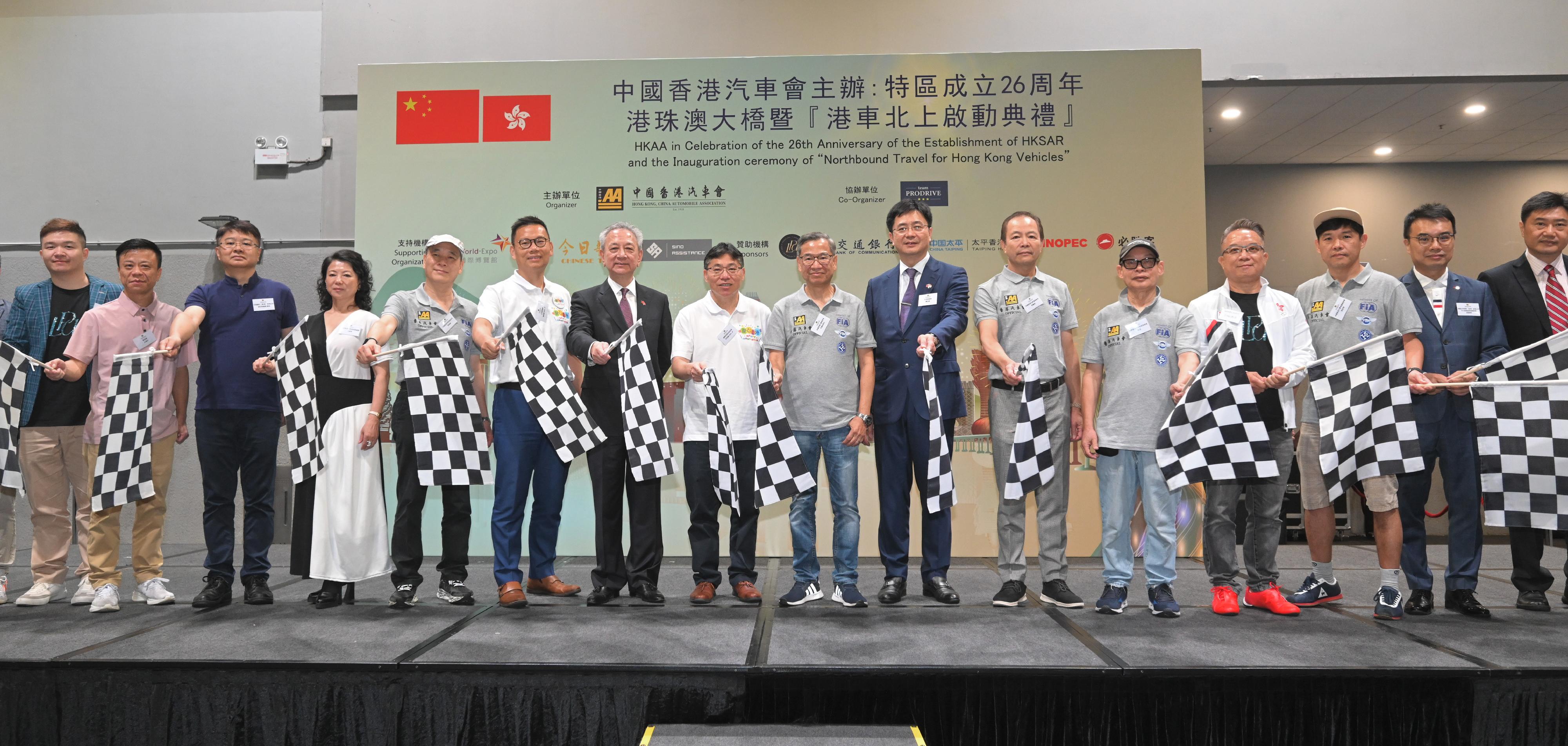 運輸及物流局局長林世雄今日（七月一日）為中國香港汽車會主辦的「特區成立26週年『港車北上』啟動典禮」擔任主禮嘉賓。圖示林世雄（左八）與其他嘉賓合照。
