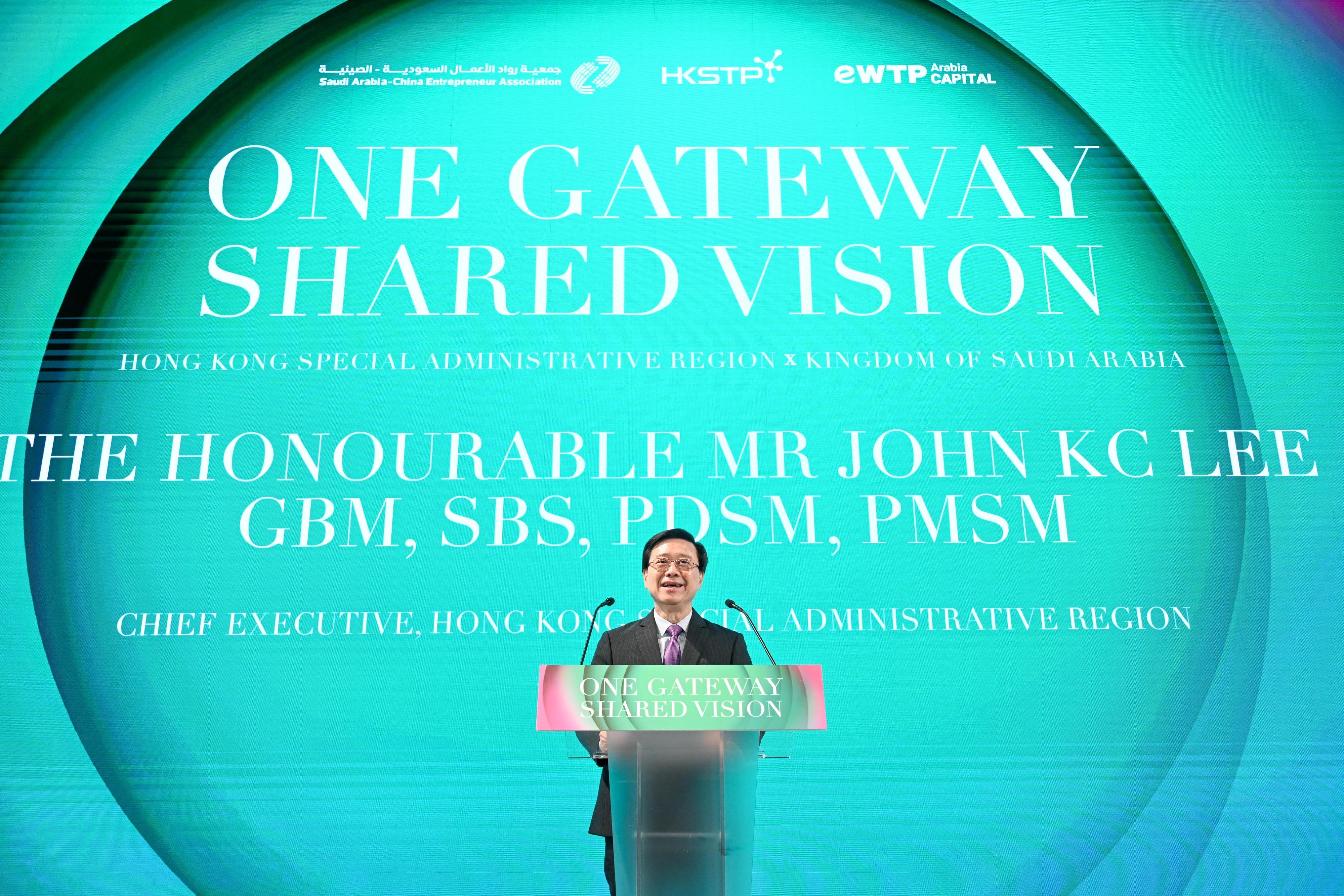 The Chief Executive, Mr John Lee, speaks at the "One Gateway Shared Vision - Hong Kong Special Administrative Region x Kingdom of Saudi Arabia" Gala Dinner today (July 2).