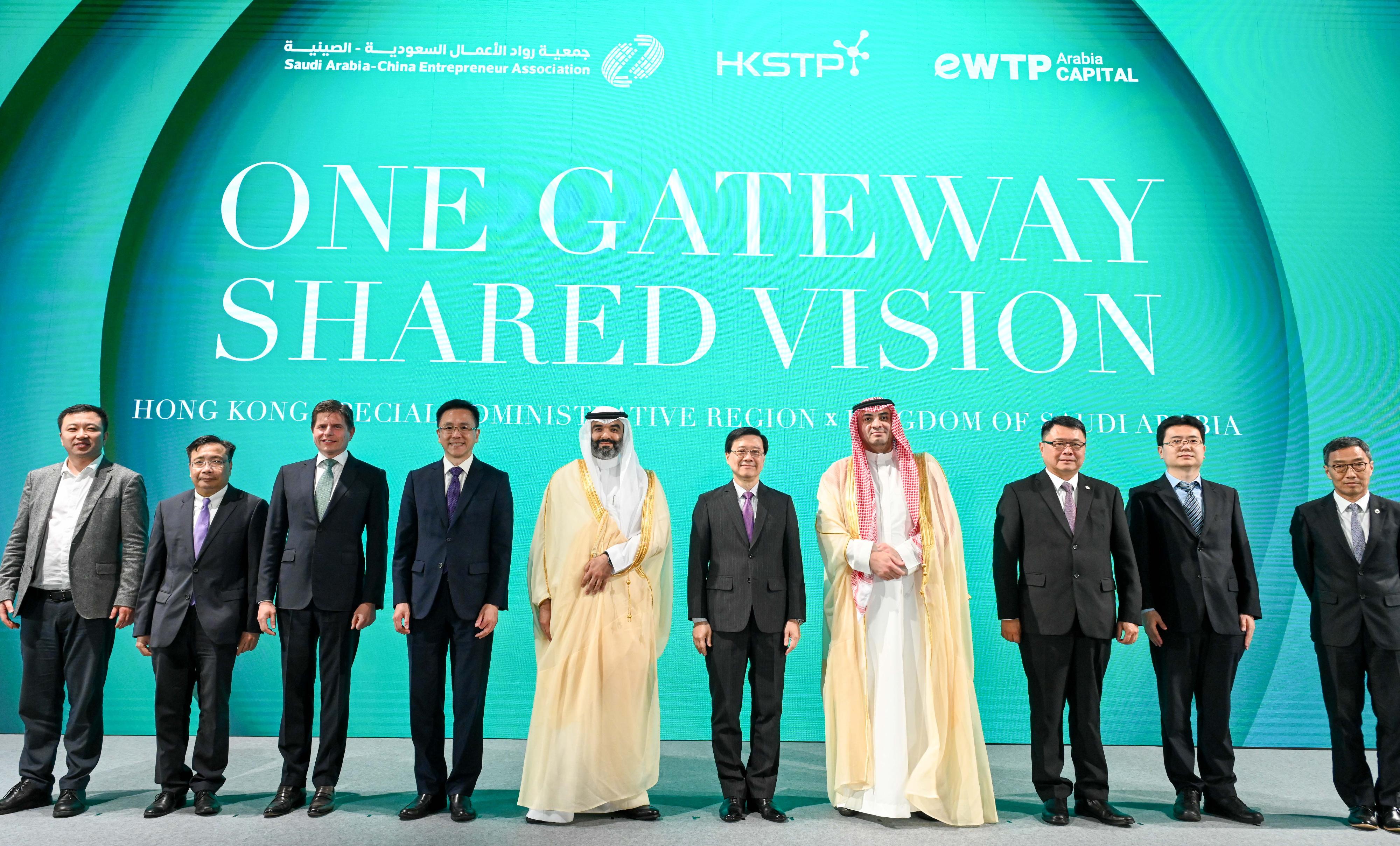 The Chief Executive, Mr John Lee, attended the "One Gateway Shared Vision - Hong Kong Special Administrative Region x Kingdom of Saudi Arabia" Gala Dinner today (July 2). Photo shows Mr Lee (fifth right); the Minister of Communications and Information Technology of Saudi Arabia, Mr Abdullah Alswaha (fifth left); the Secretary for Innovation, Technology and Industry, Professor Sun Dong (fourth left); the Chairman of the Hong Kong Science and Technology Parks Corporation, Dr Sunny Chai (third right); the Chief Executive Officer of the Hong Kong Exchanges and Clearing Limited, Mr Nicolas Aguzin (third left), and other guests at the dinner.