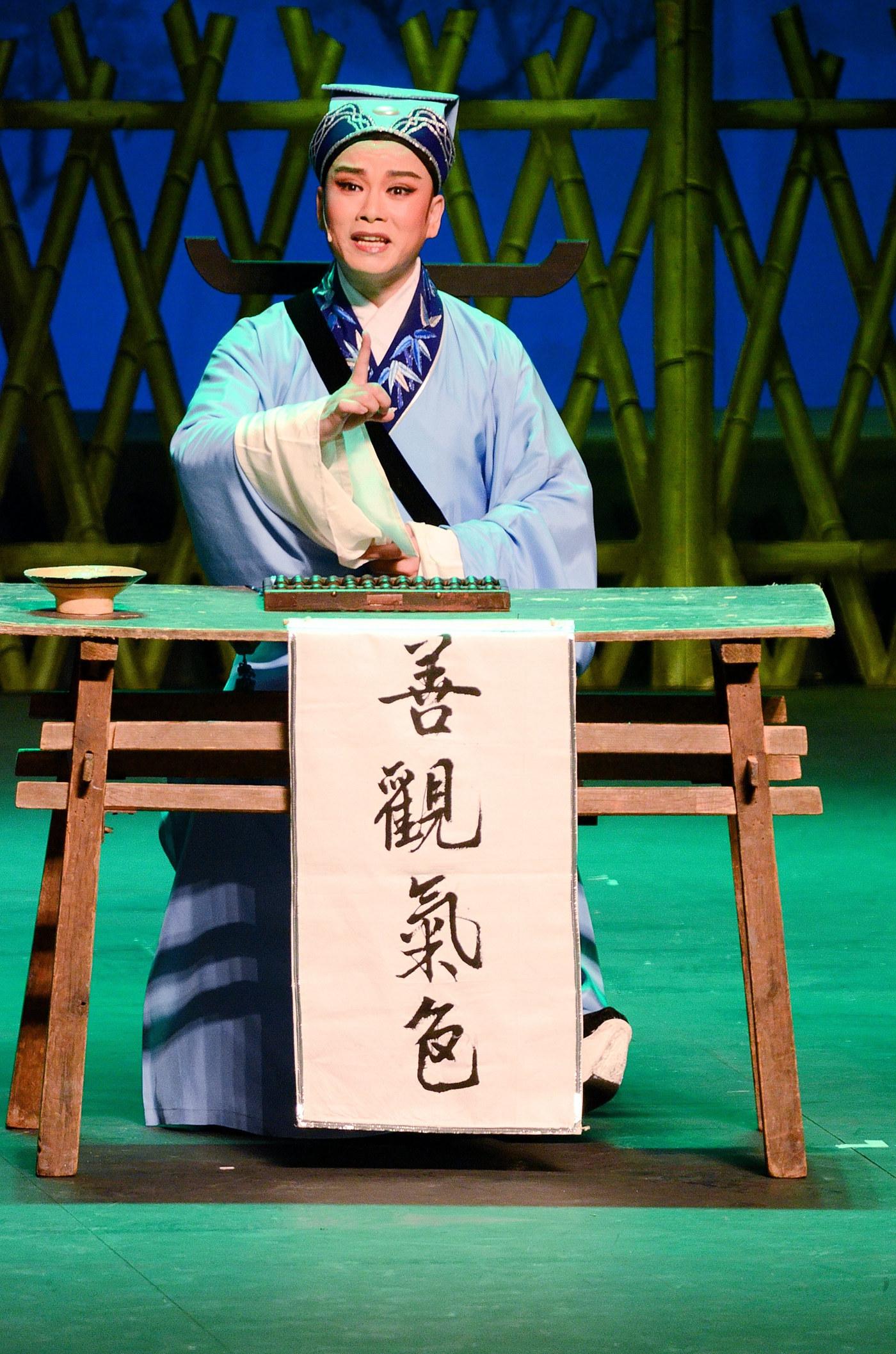 越剧界逾十位中国戏剧梅花奖得主八月云集香江，为中国戏曲节2023呈献「越剧梅花奖星光荟萃」。图为《何文秀》剧照。