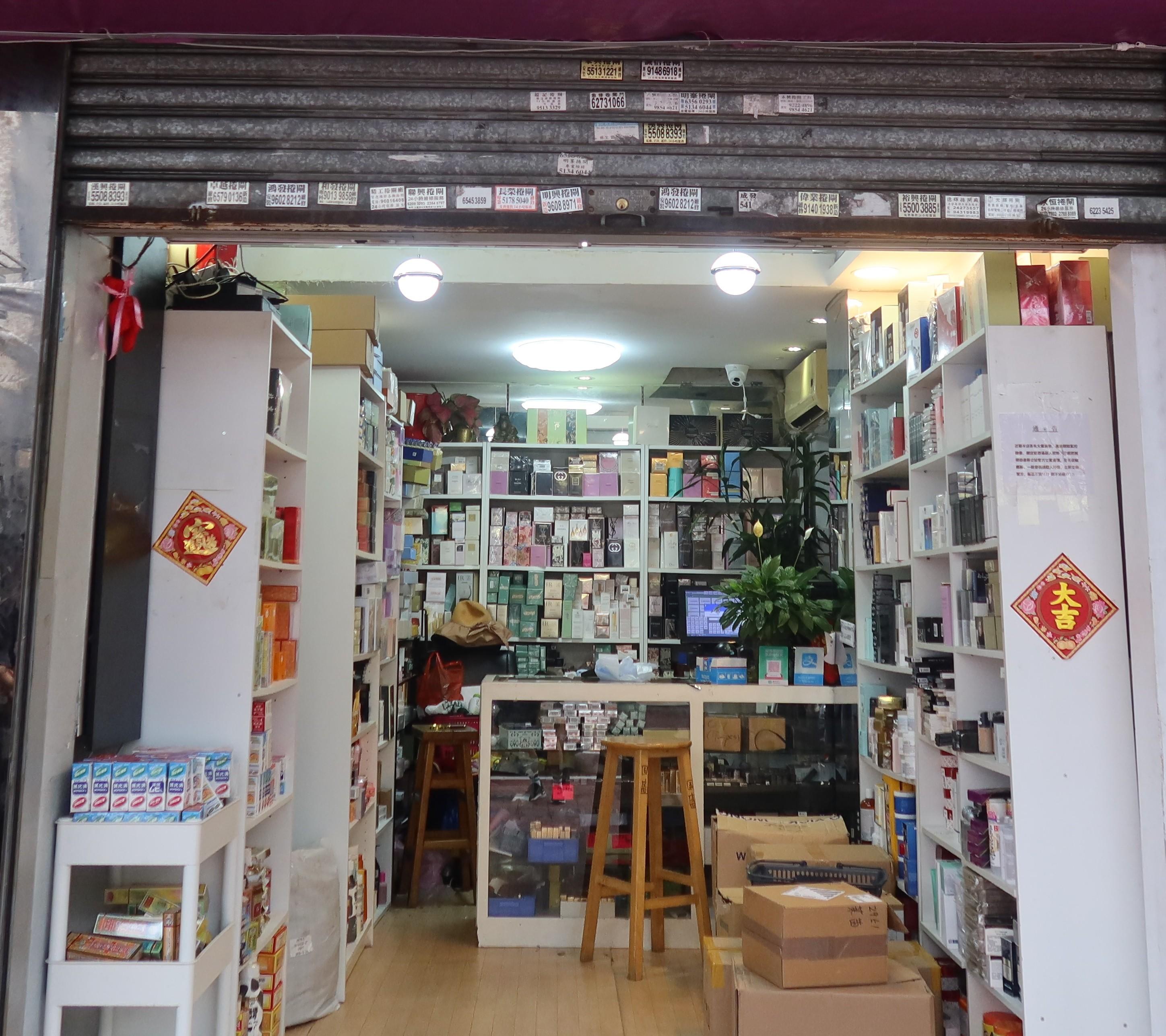 Hong Kong Customs conducted a special operation from June 27 to yesterday (July 4) in Sheung Shui to combat the sale of counterfeit goods and seized about 4 500 items of suspected counterfeit goods with an estimated market value of about $1.5 million. Photo shows one of the retail shops that sells suspected counterfeit goods raided by Customs officers.