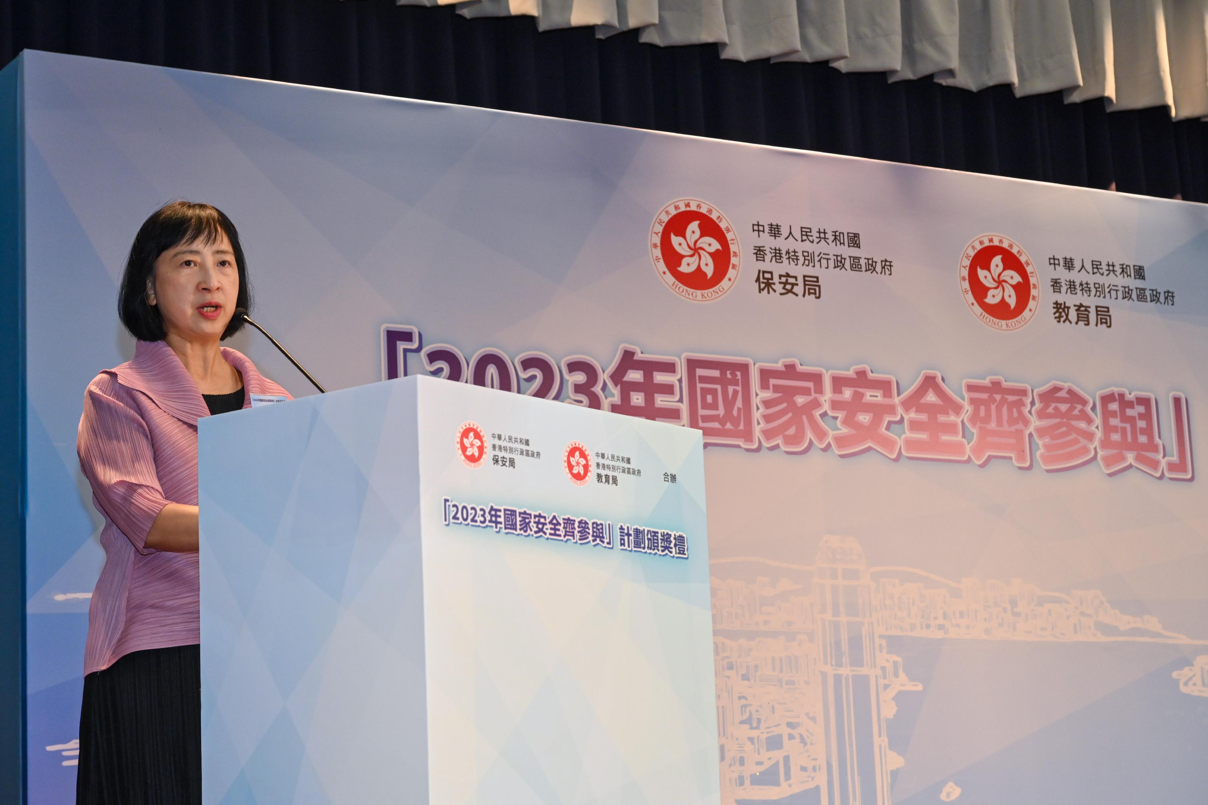 The Permanent Secretary for Education, Ms Michelle Li, speaks at the award ceremony for the 2023 Let’s Join Hands in Safeguarding National Security programme jointly organised by the Education Bureau and the Security Bureau today (July 6).

