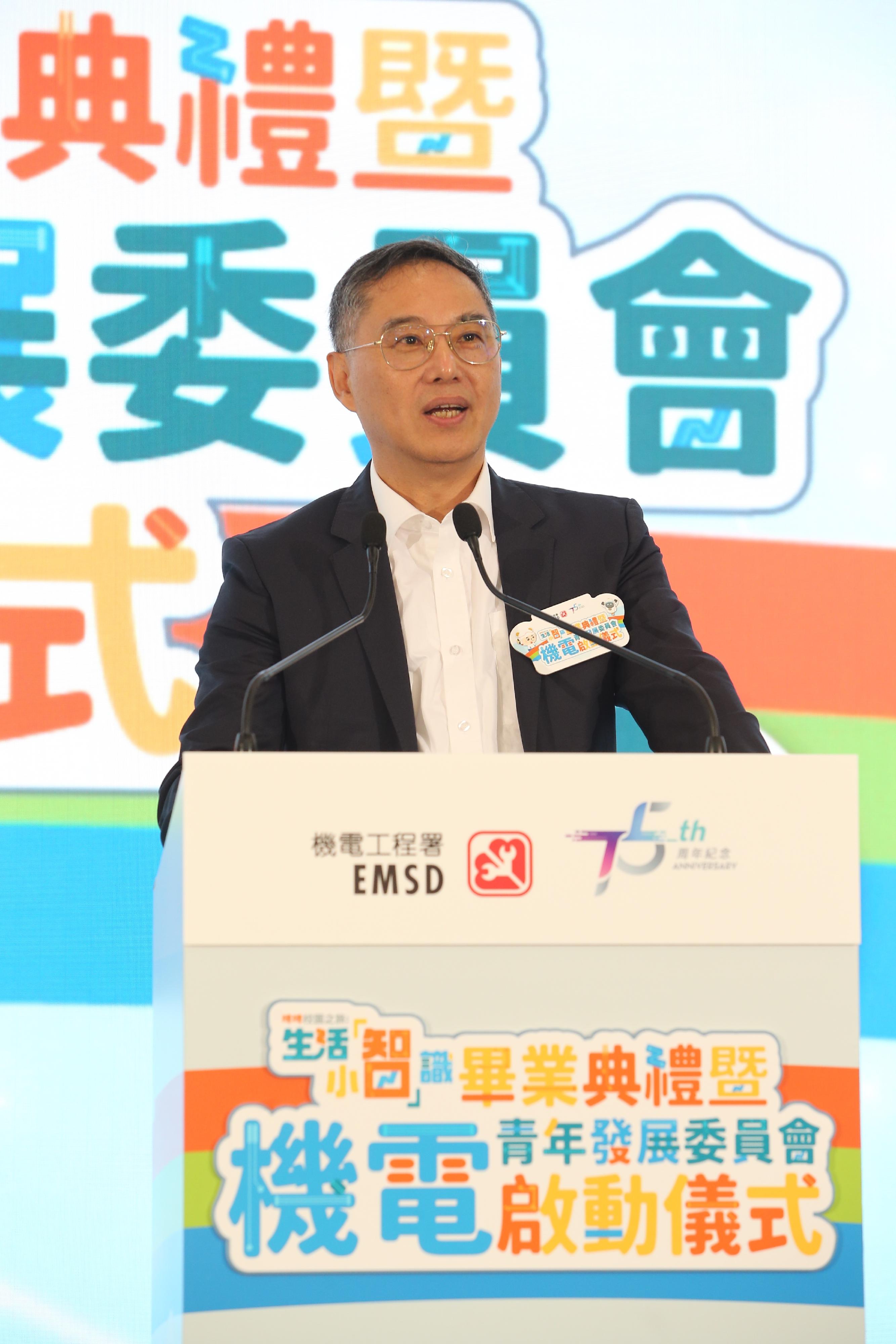 The Electrical and Mechanical Services Department held the "Witty Bear Campus Tour – EMbrace Smart Living in Daily Life" graduation ceremony and the E&M Youth Development Committee launching ceremony today (July 6). Photo shows the Permanent Secretary for Development (Works), Mr Ricky Lau, speaking at the ceremony.