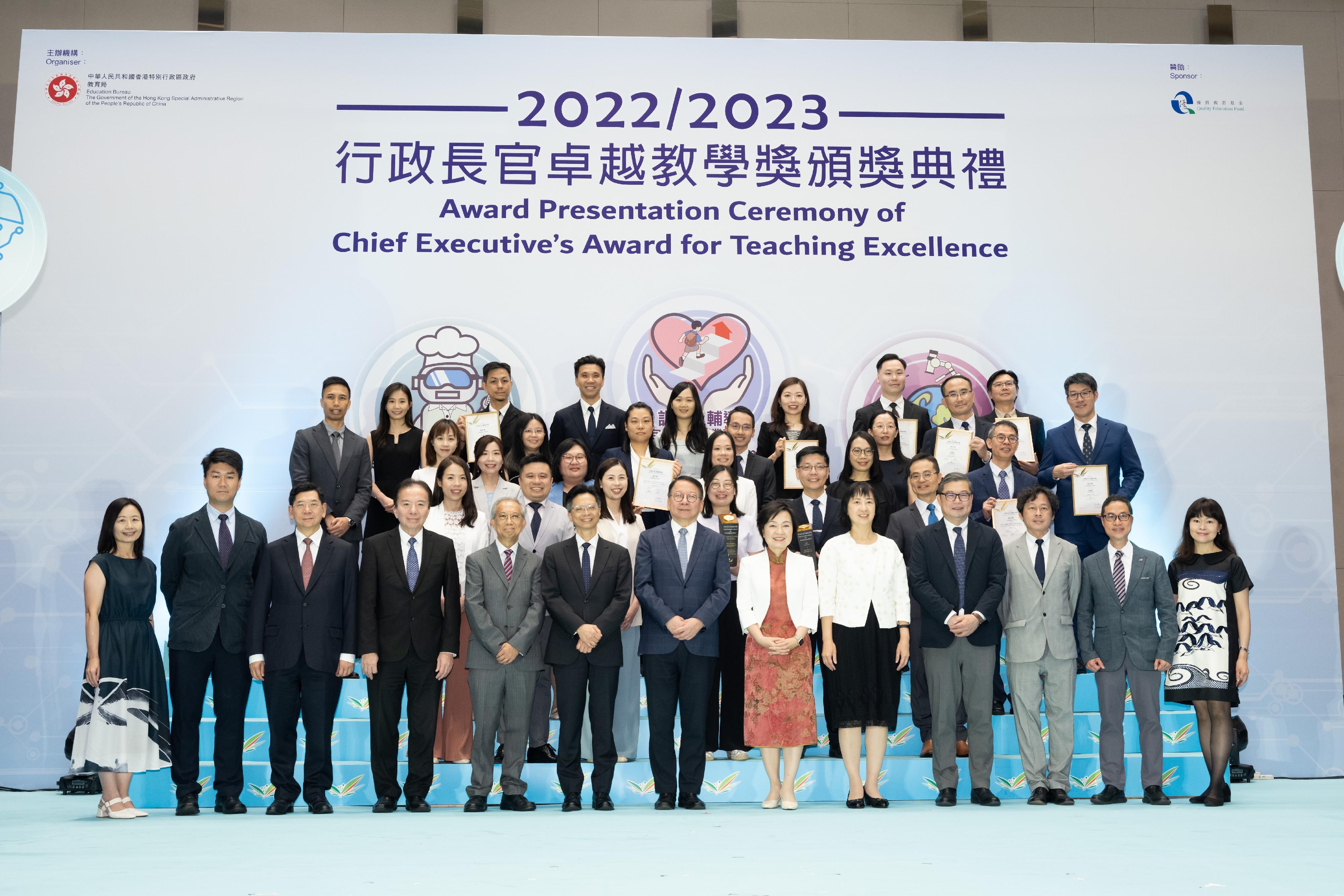 The Acting Chief Executive, Mr Chan Kwok-ki, officiated at the Award Presentation Ceremony of the Chief Executive's Award for Teaching Excellence (CEATE) (2022/2023) today (July 7). Photo shows Mr Chan (first row, centre); the Secretary for Education, Dr Choi Yuk-lin (first row, sixth right); the Permanent Secretary for Education, Ms Michelle Li (first row, fifth right); the Chairman of the CEATE Steering Committee and Chairman of Quality Education Fund Steering Committee, Dr Gordon Tsui, and other guests with winning teachers. 