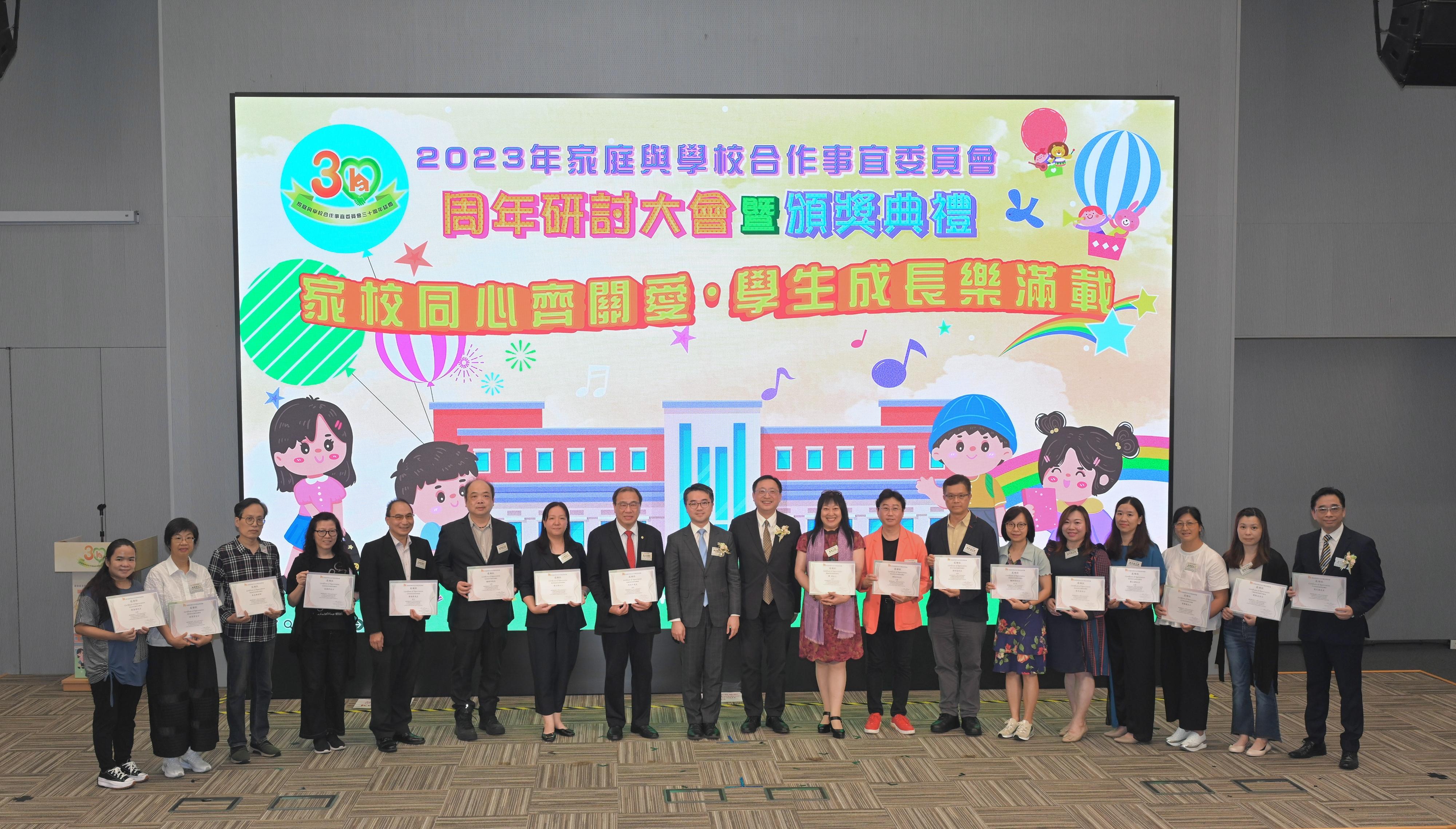 The Under Secretary for Education, Mr Sze Chun-fai (ninth left), and the Chairman of the Committee on Home-School Co-operation (CHSC), Mr Eugene Fong (centre), are pictured with representatives of Federations of Parent-Teacher Associations of each district at the 30th Anniversary Symposium cum Prize Presentation Ceremony of the CHSC today (July 8).
