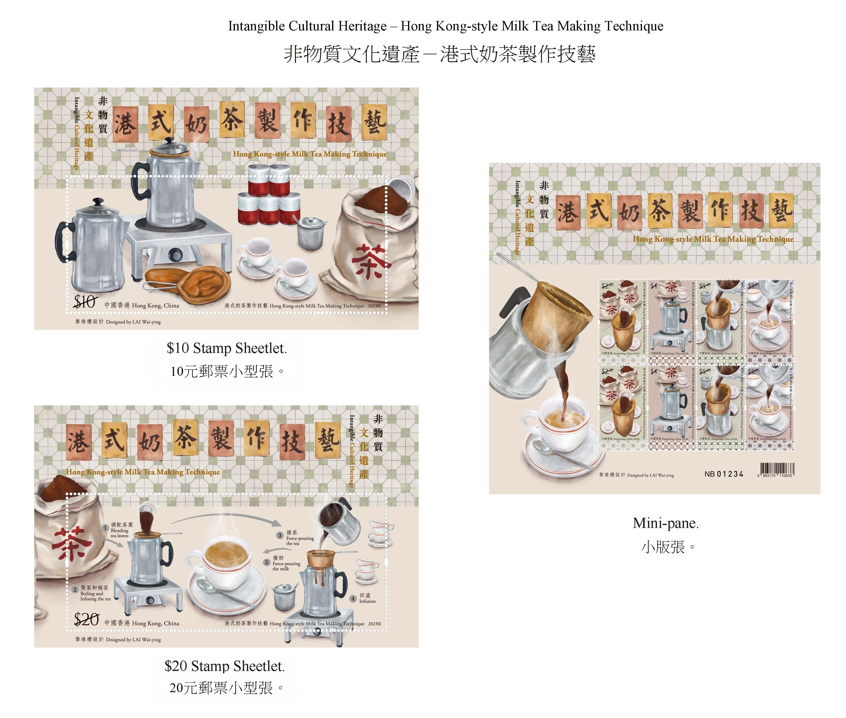 香港郵政七月二十五日（星期二）發行以「非物質文化遺產——港式奶茶製作技藝」為題的特別郵票及相關集郵品。圖示郵票小型張及小版張。