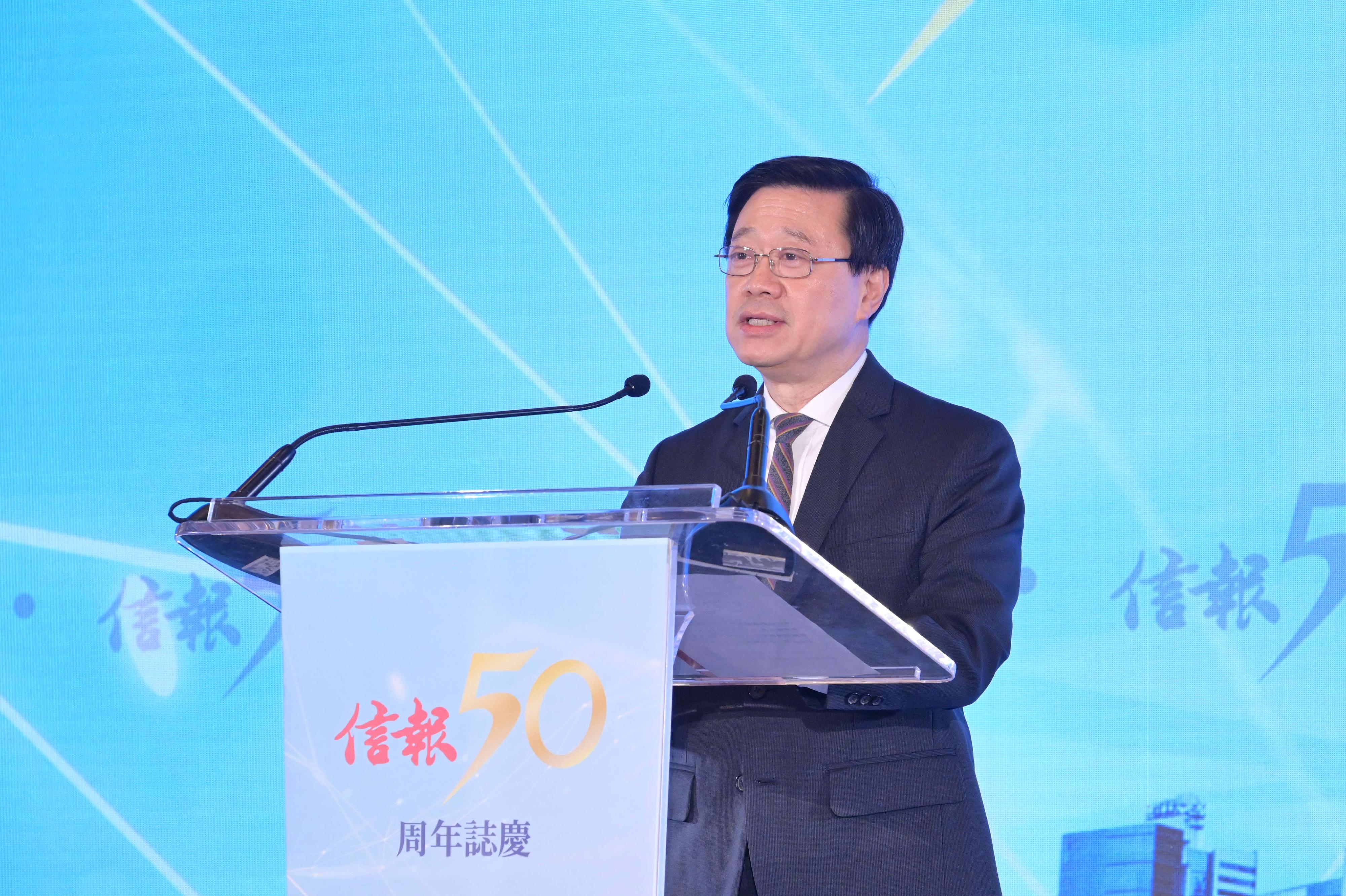 行政長官李家超今日（七月十日）在「信報50周年呈獻：未來香港高峰論壇」致辭。