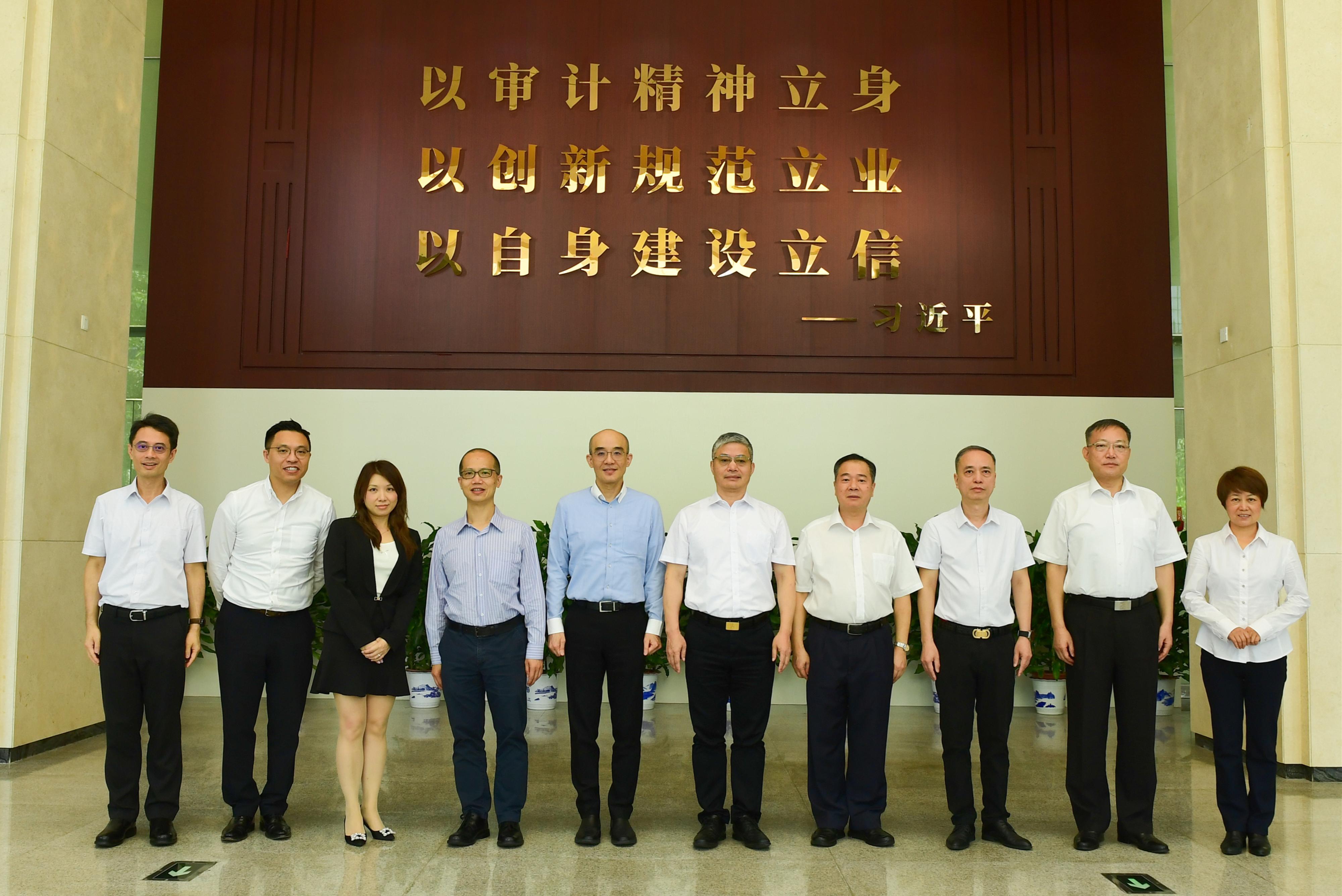 The Director of Audit, Professor Nelson Lam, led a delegation of the Audit Commission on July 6 for a three-day visit to three cities in the Greater Bay Area, namely Guangzhou, Zhuhai and Shenzhen. Photo shows the delegation of the Audit Commission meeting with officials of the Audit Office of Guangdong Province.