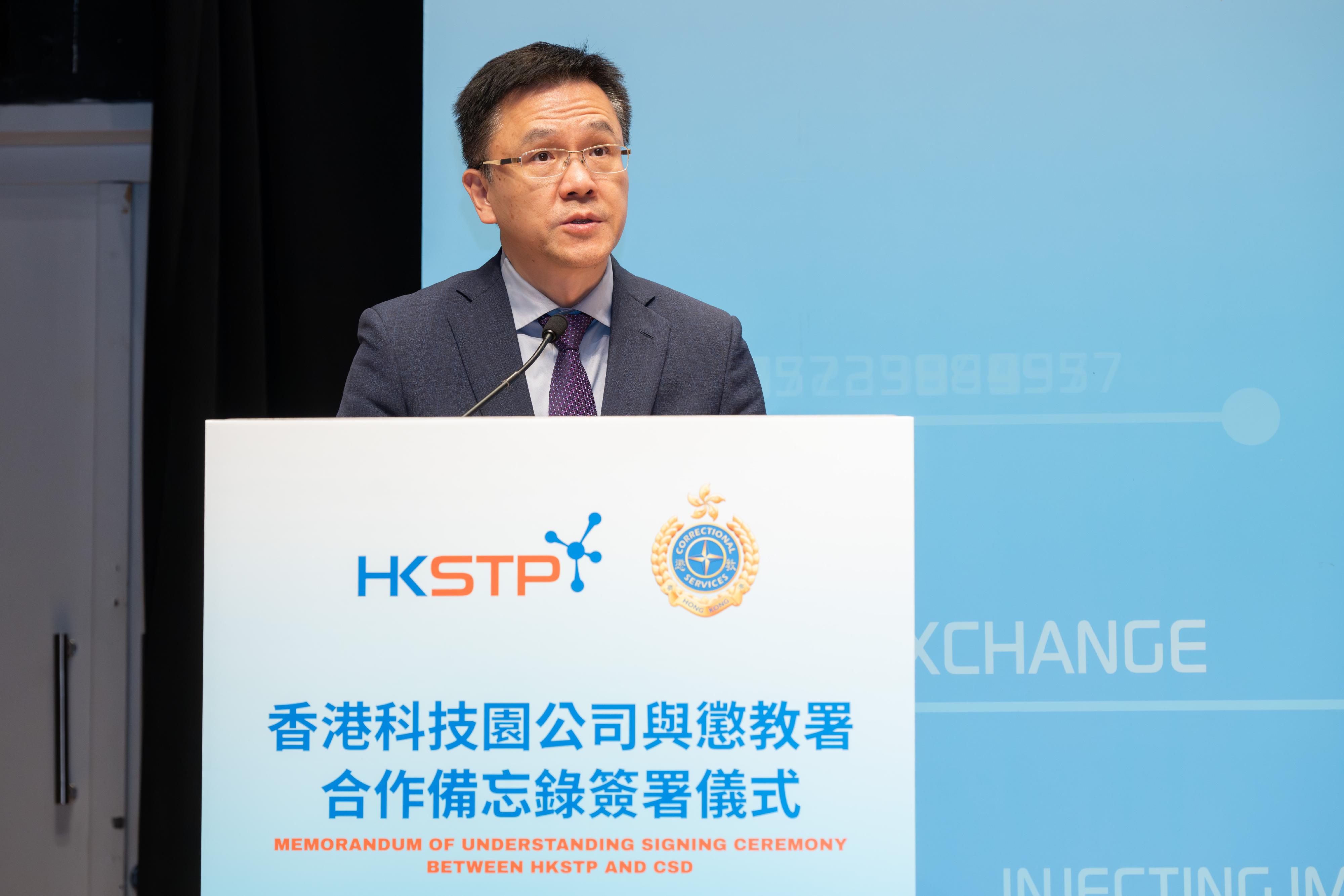 The Correctional Services Department and the Hong Kong Science and Technology Parks Corporation signed a Memorandum of Understanding today (July 11) to deepen their co-operation, which will inject new impetus into the sustainable development of "Smart Prison". Photo shows the Secretary for Innovation, Technology and Industry, Professor Sun Dong, delivering a speech at the signing ceremony.